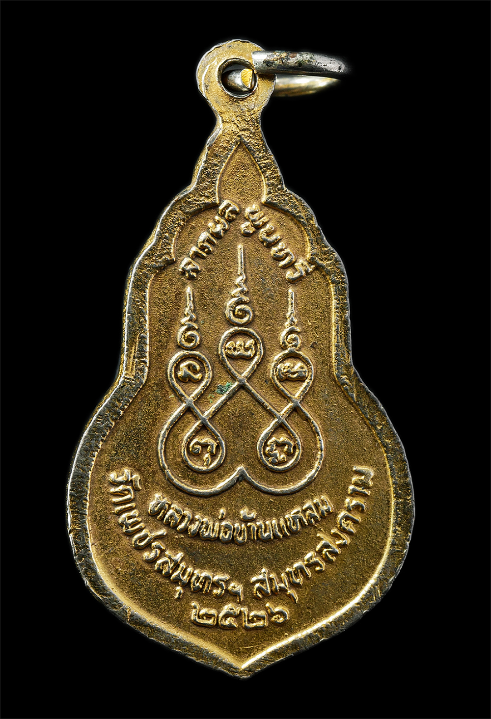 2569-04-14-148p