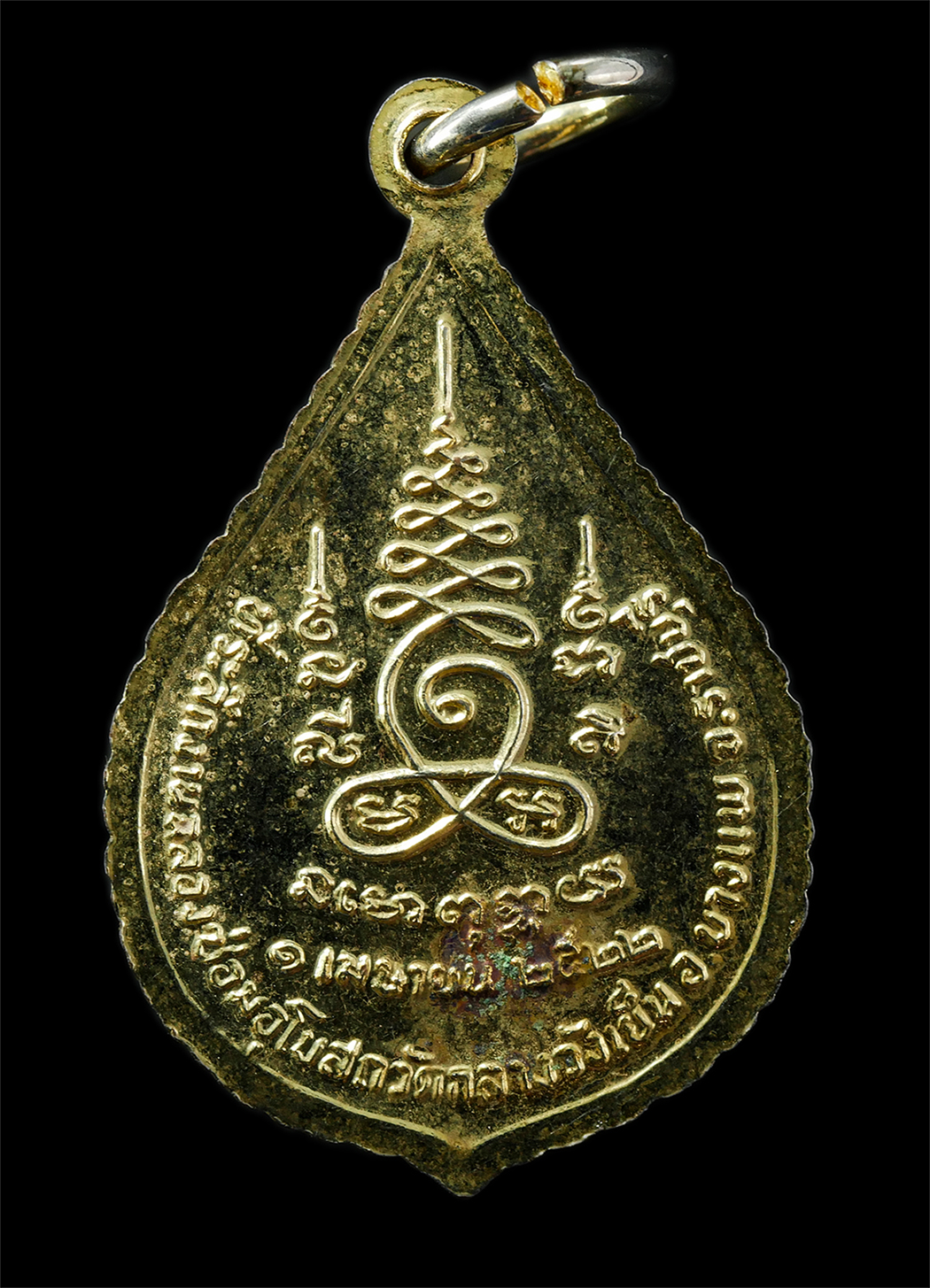 2569-04-14-152p