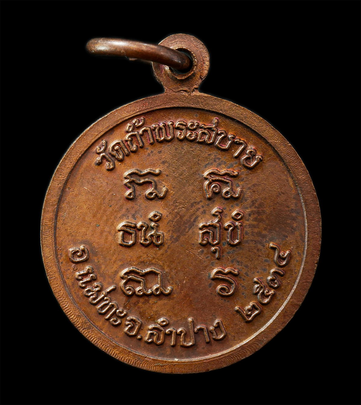 2569-04-14-162p