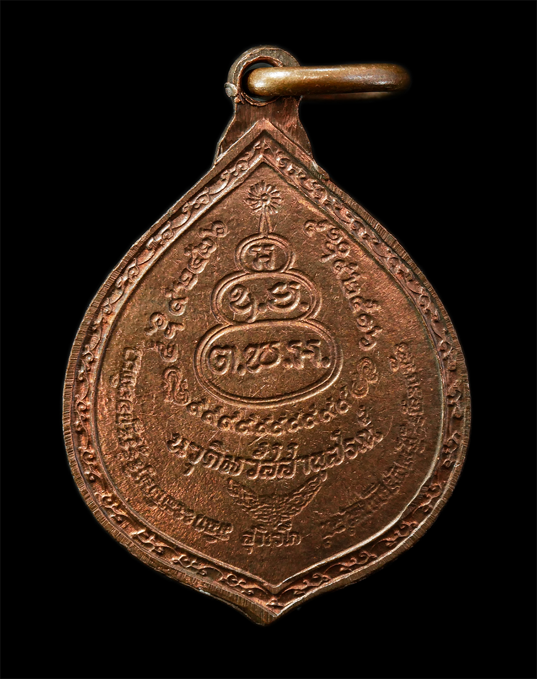 2569-04-14-172p