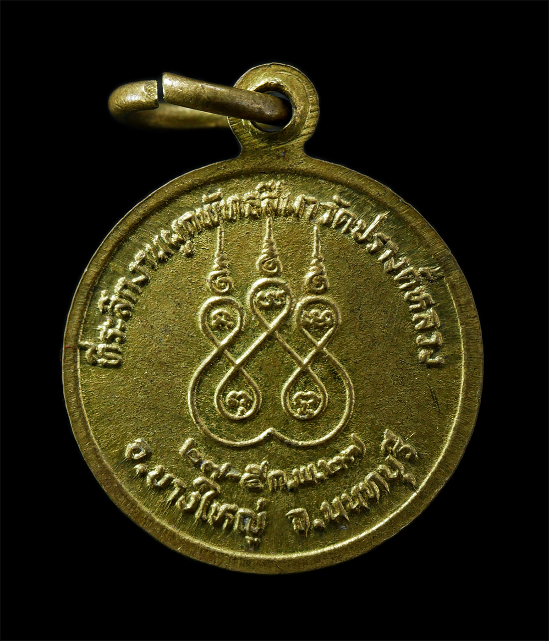 2569-04-14-176p