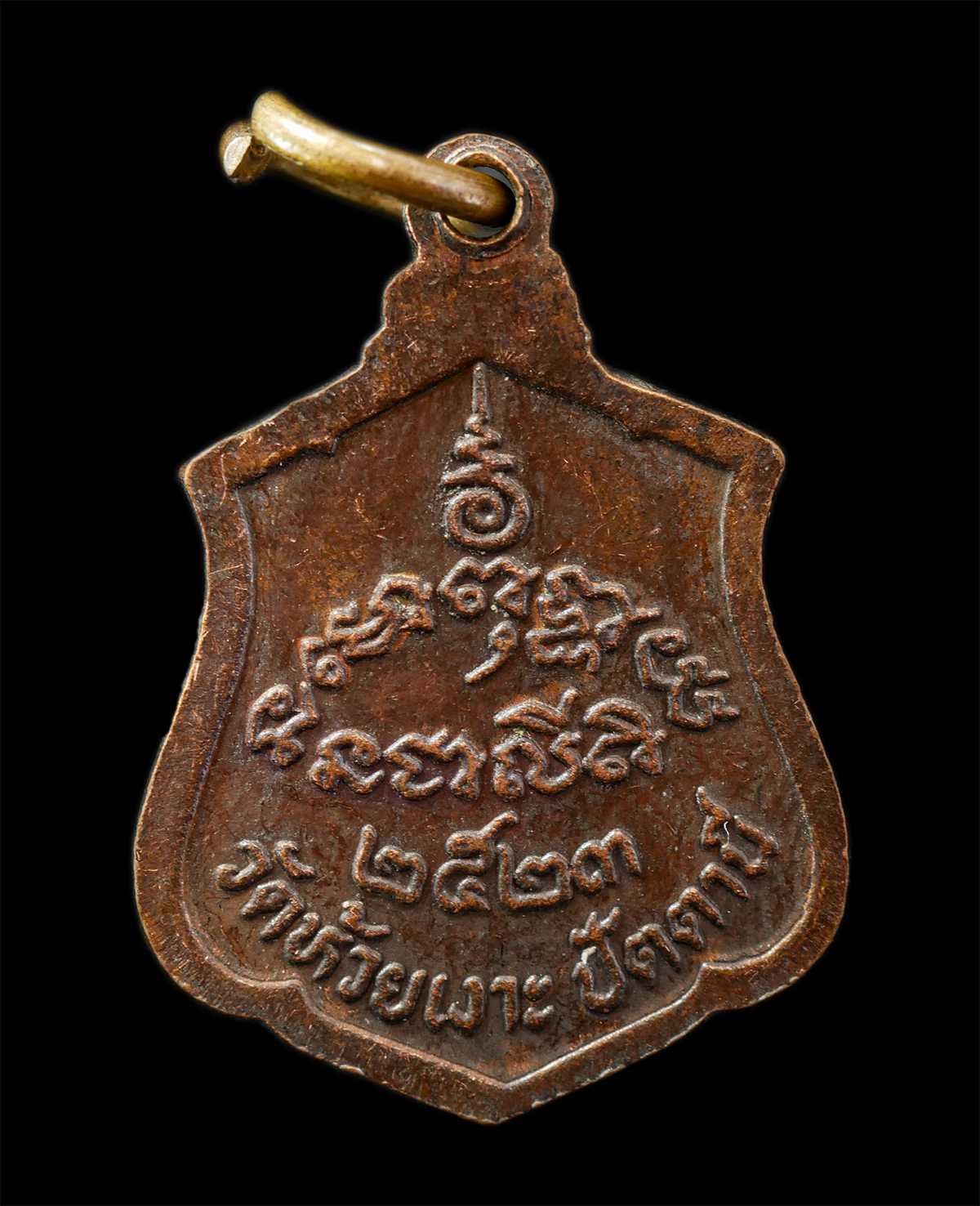 2569-04-14-186p