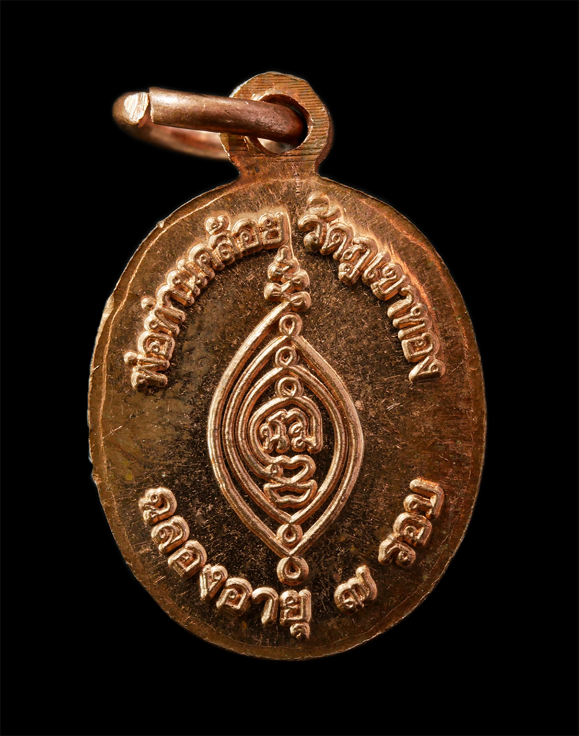 2569-04-14-202p
