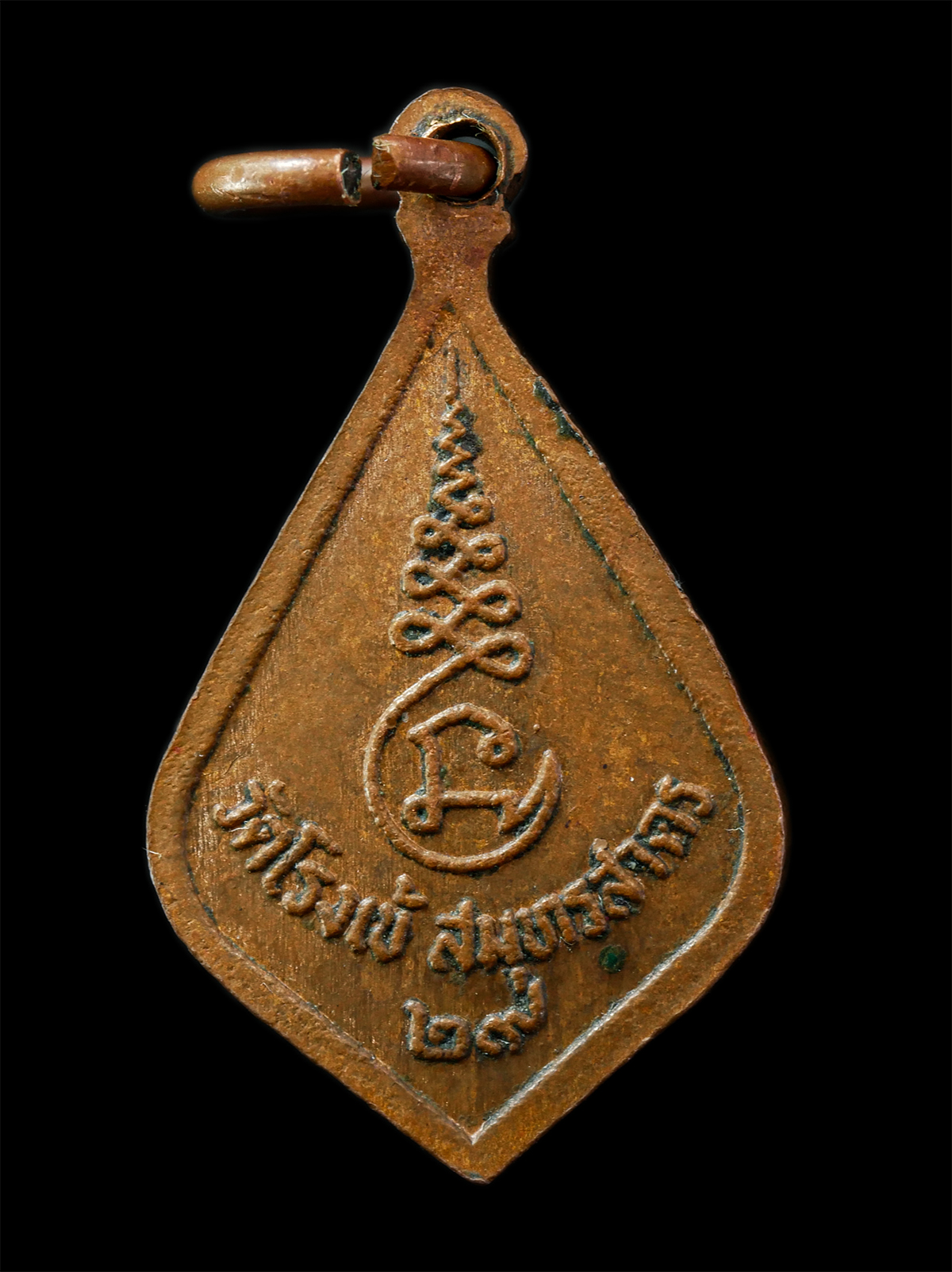 2569-04-14-208p