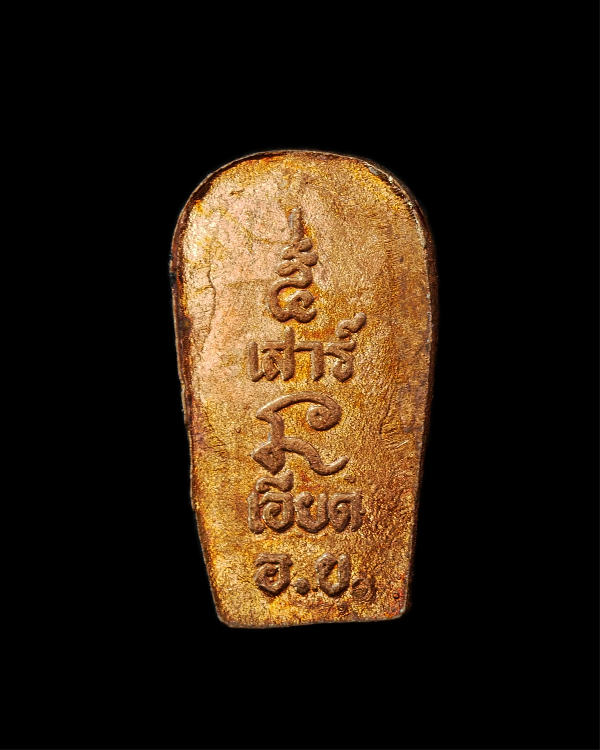 2569-04-14-236p
