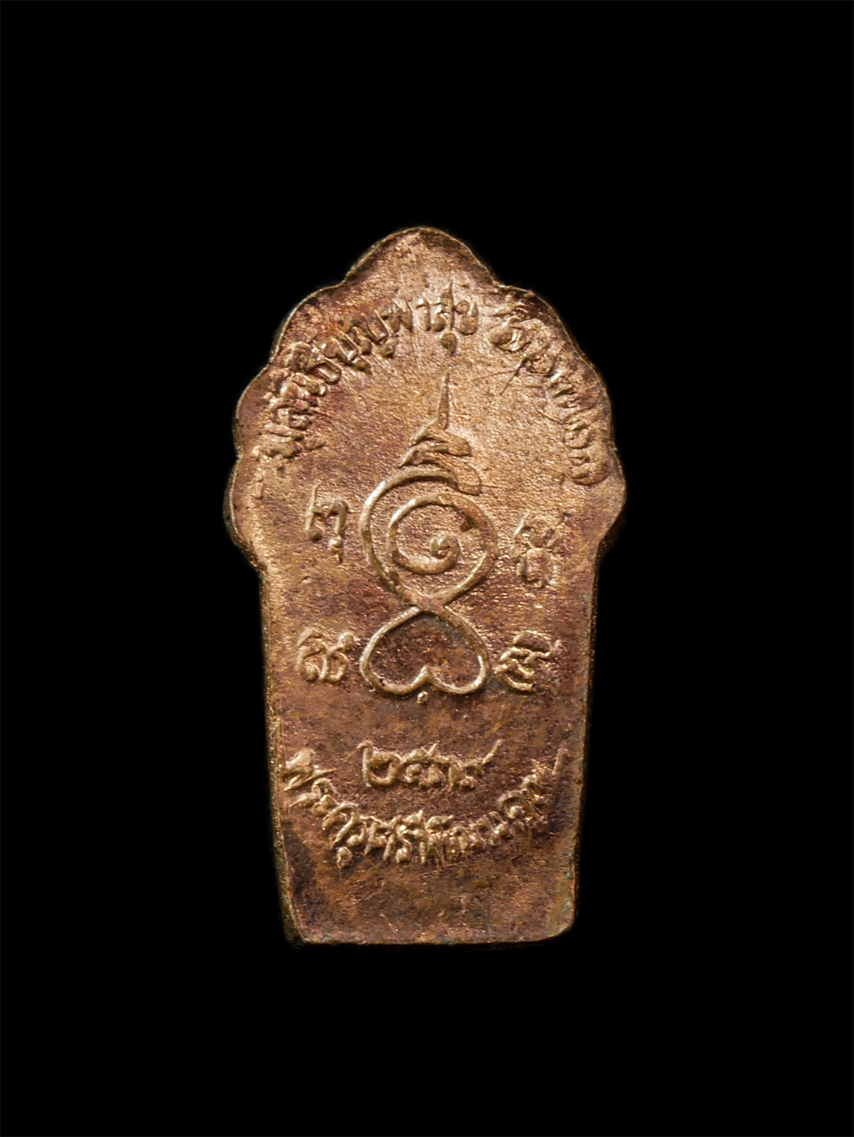 2569-04-14-238p