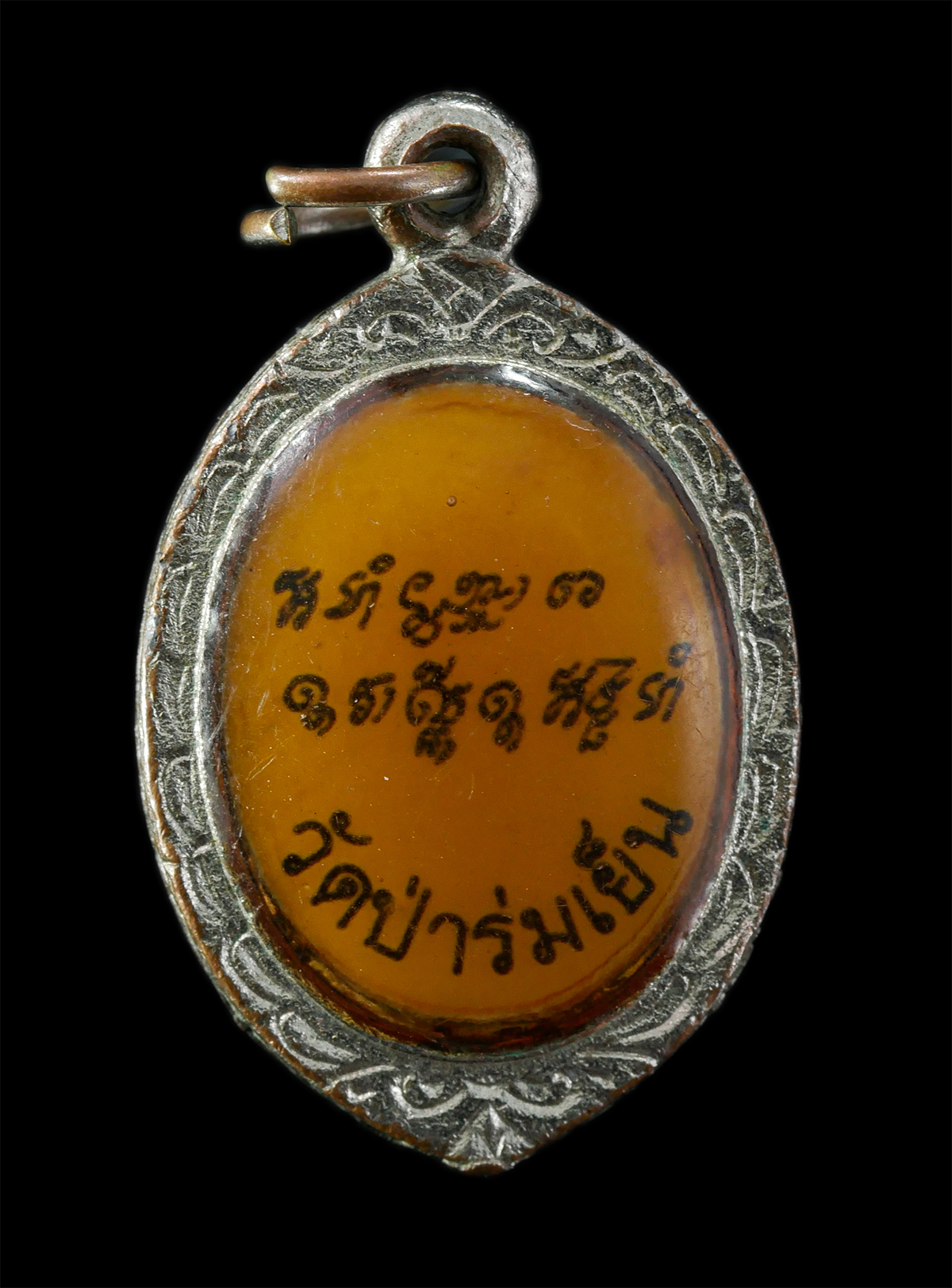 2569-04-14-294p