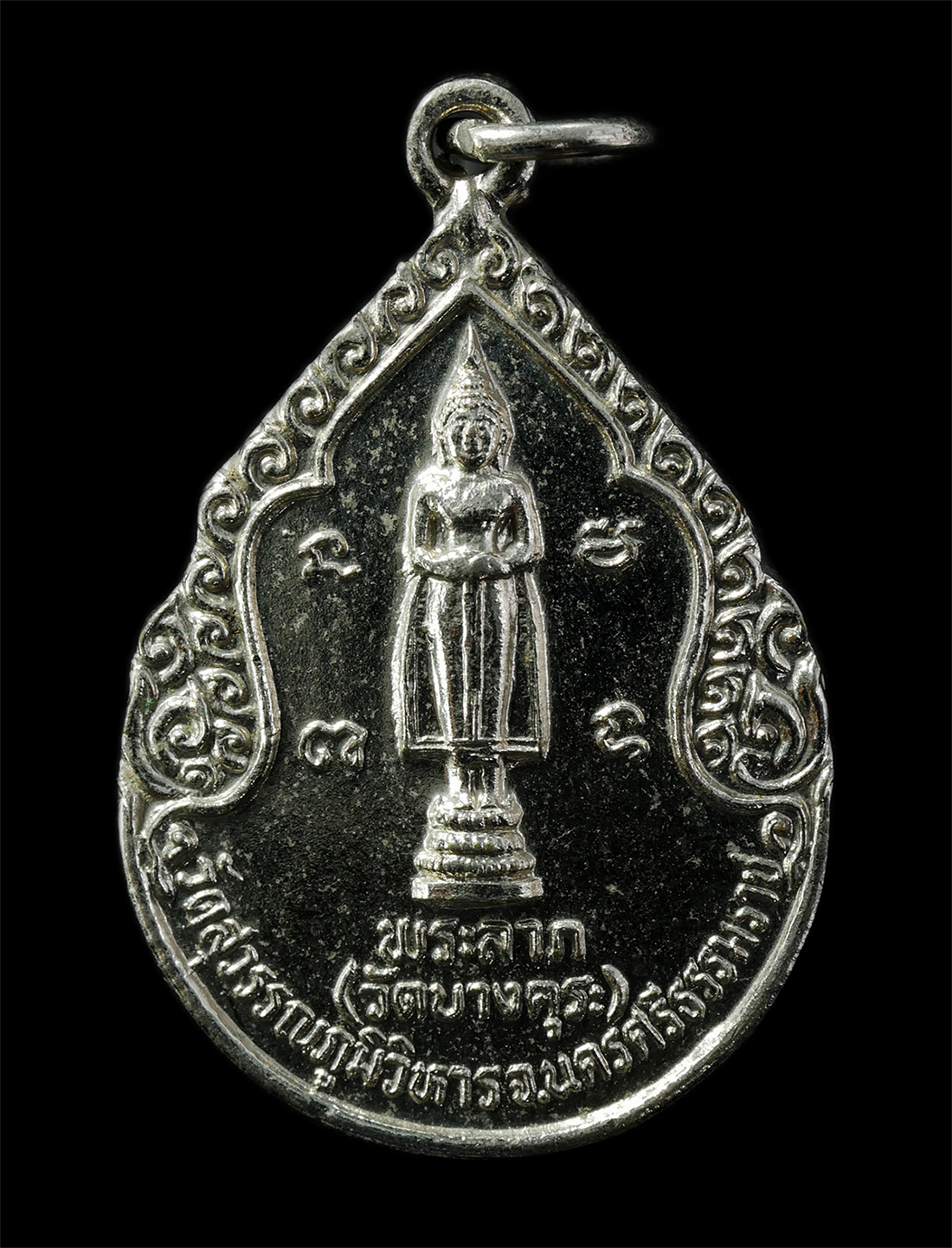 2569-04-14-63p