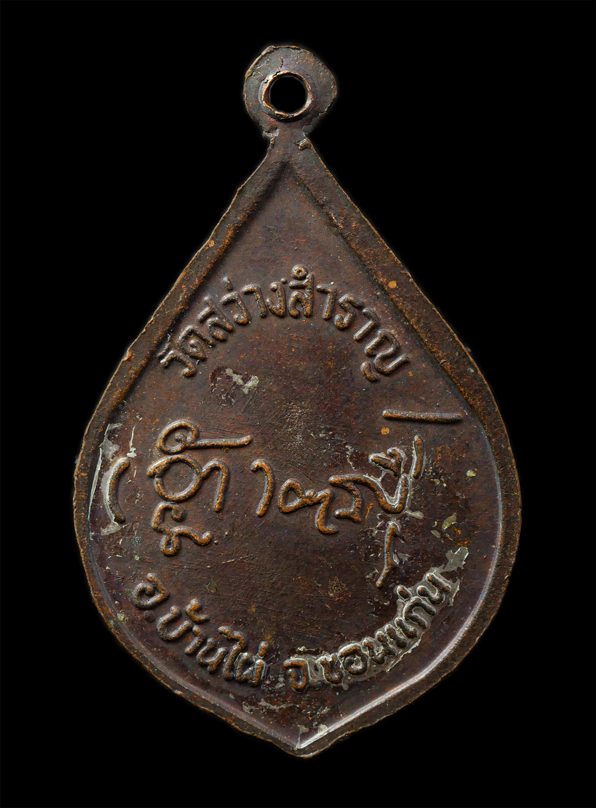 2569-04-14-66p