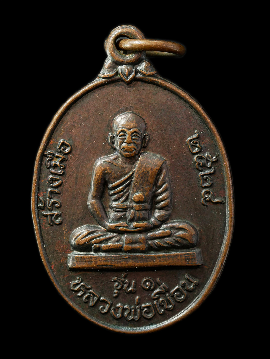 2569-04-14-67p