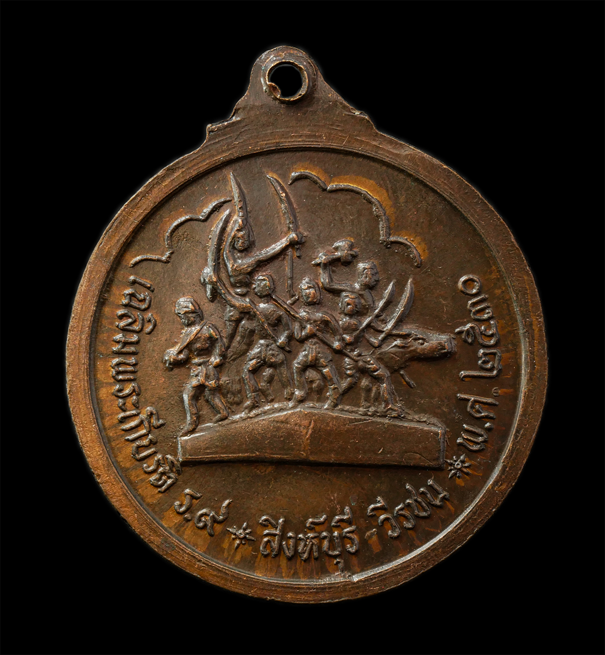 2569-04-14-70p