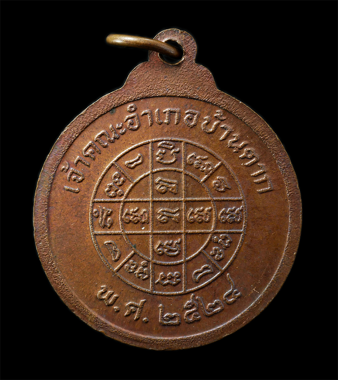 2569-04-14-78p