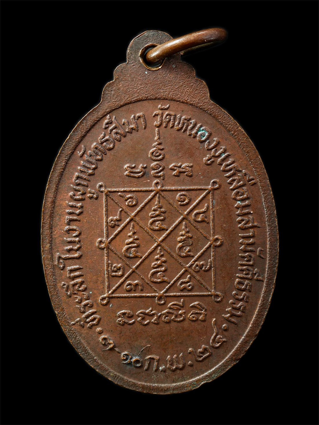 2569-04-14-80p