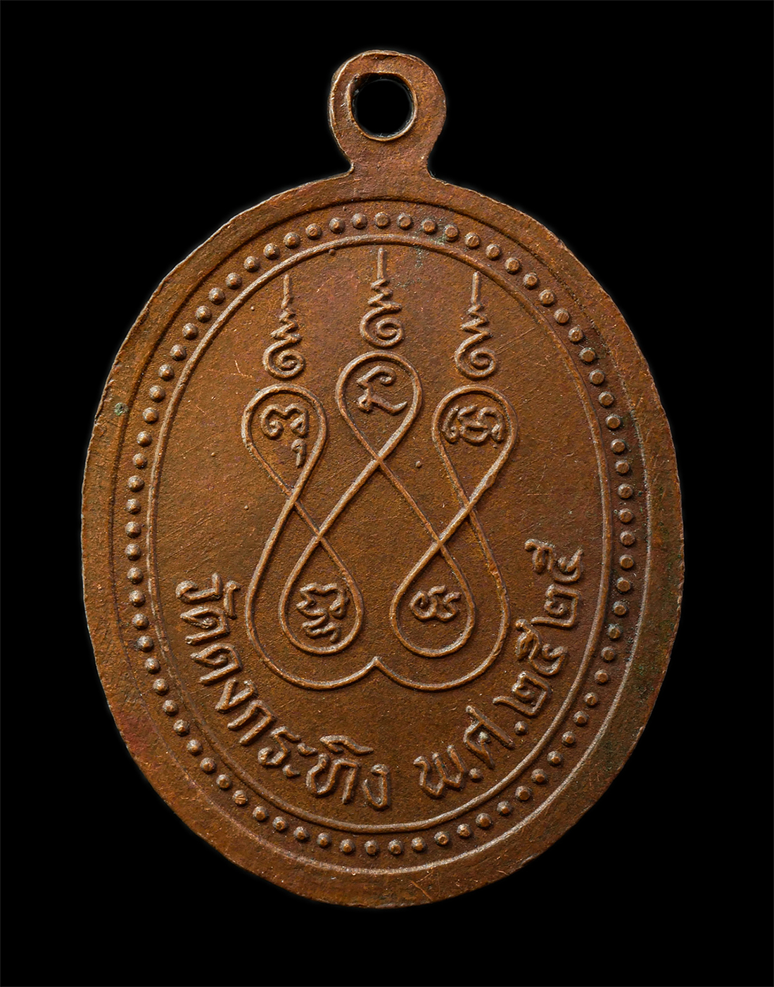 2569-04-14-82p