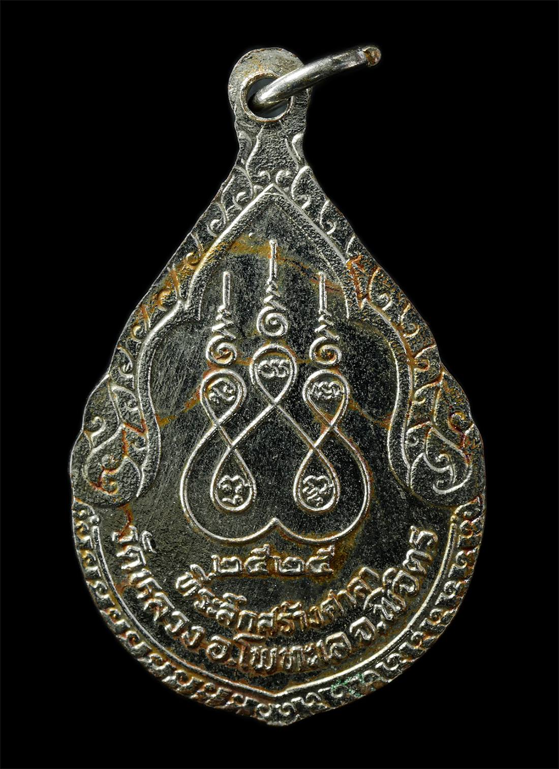2569-04-14-84p
