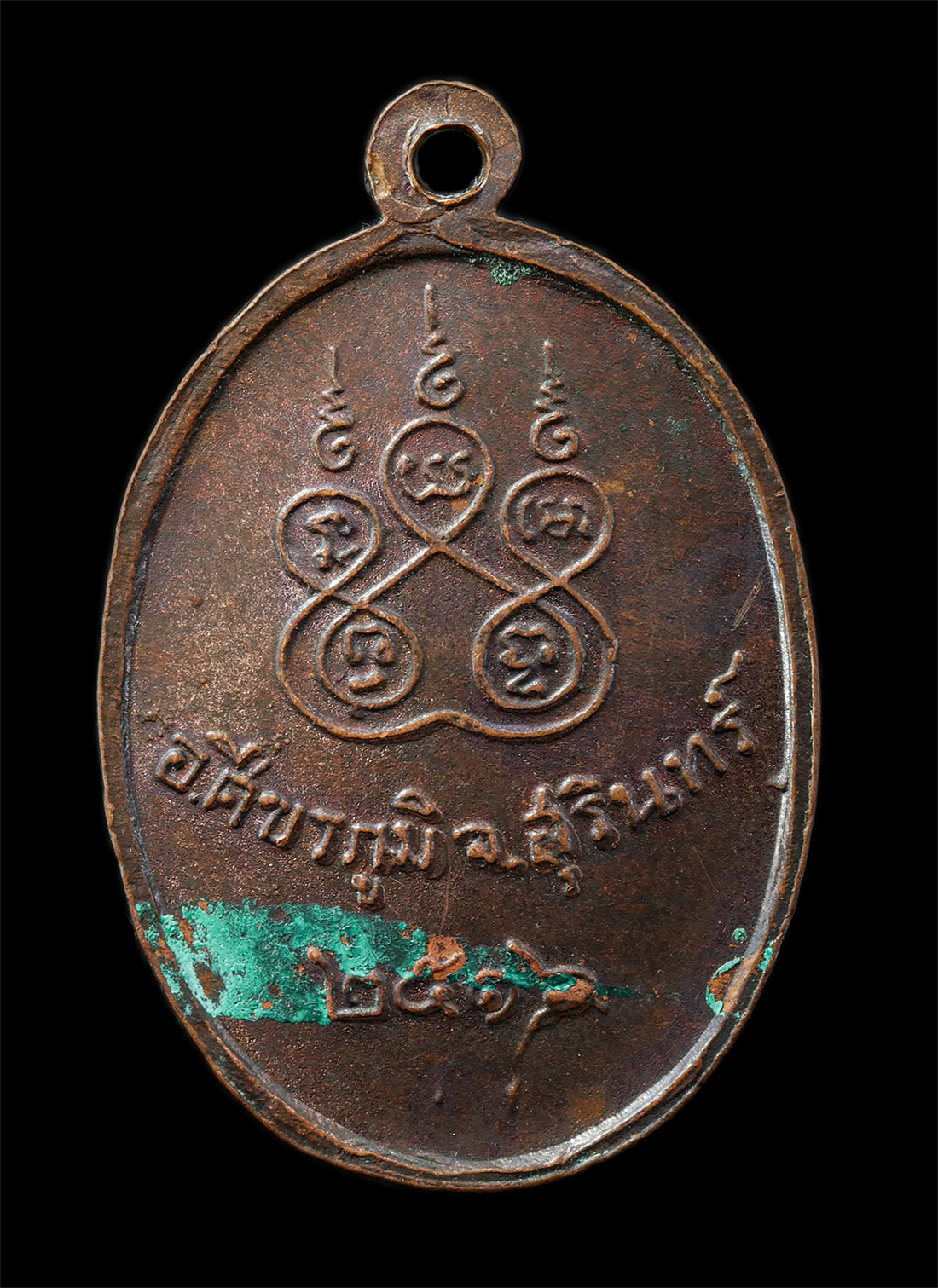 2569-04-14-86p