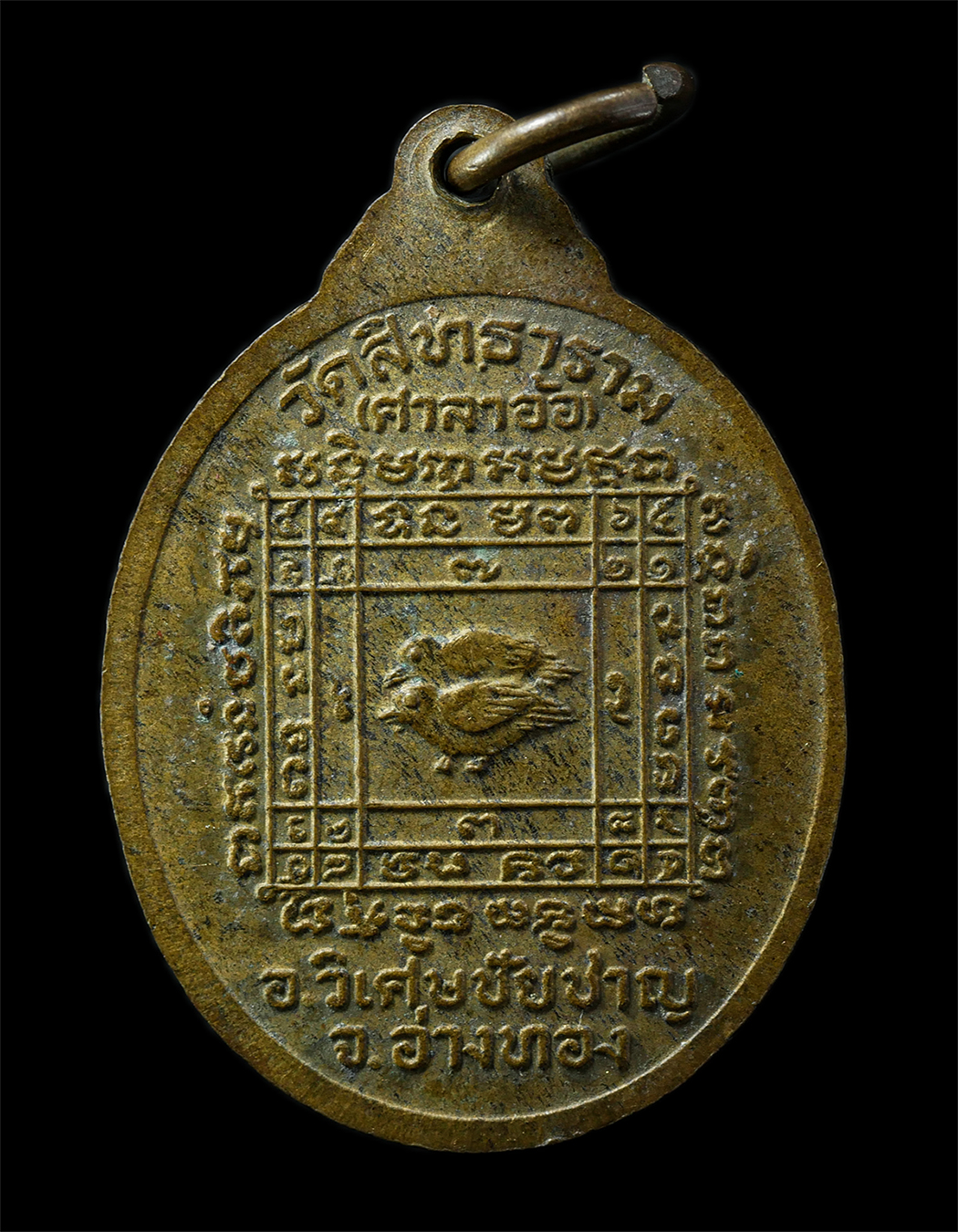 2569-04-14-90p