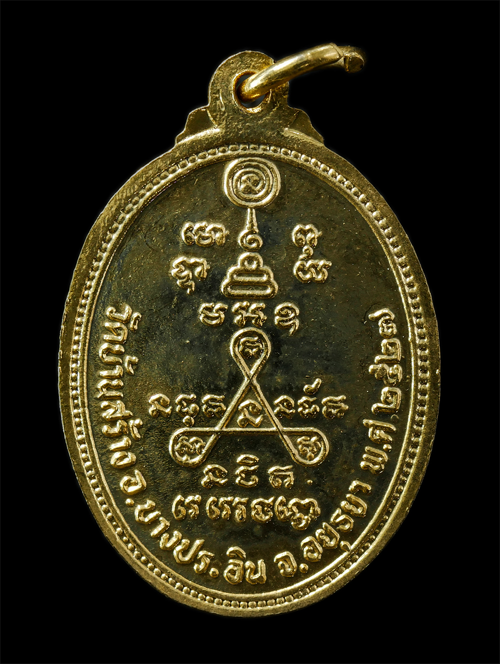 2569-04-14-94p