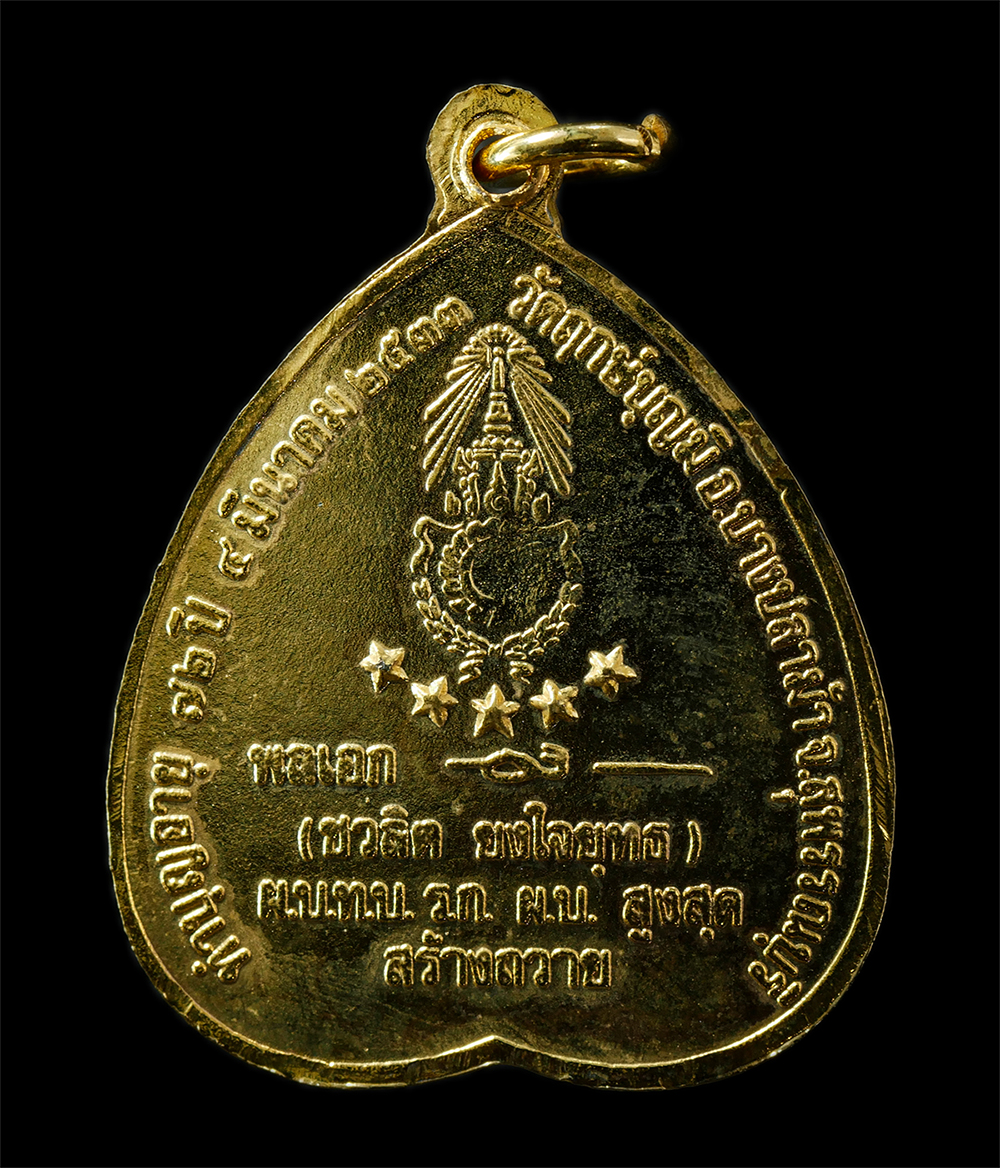 2569-04-14-96p