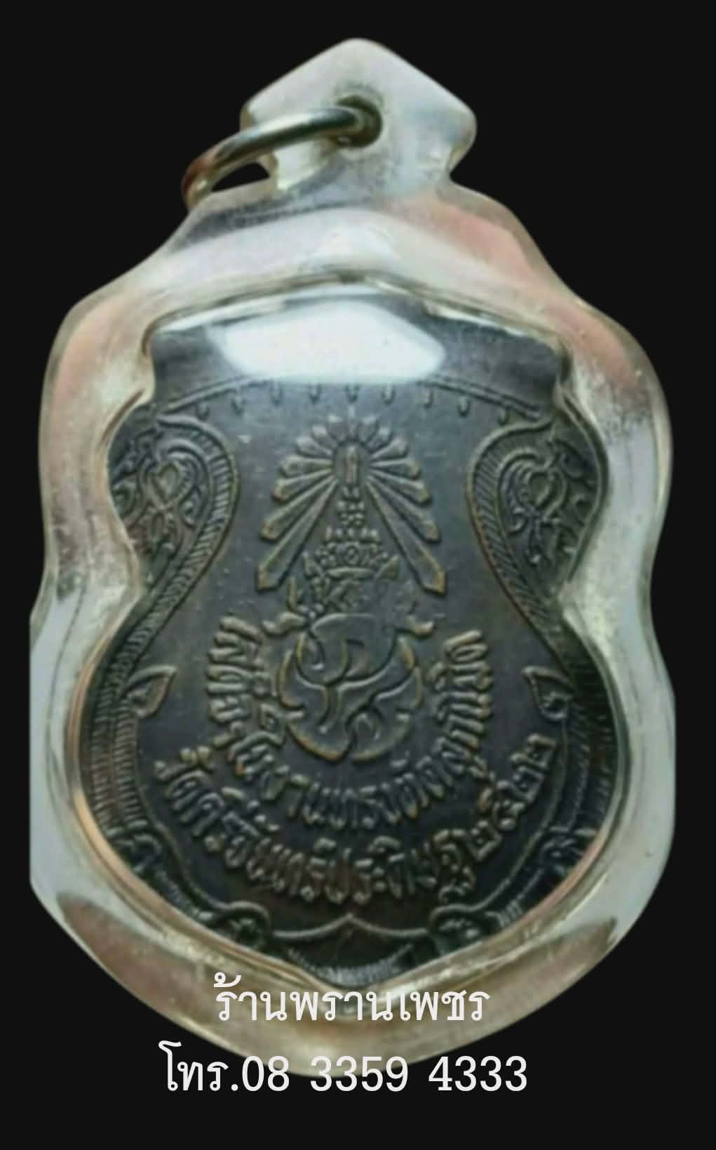 1000177380