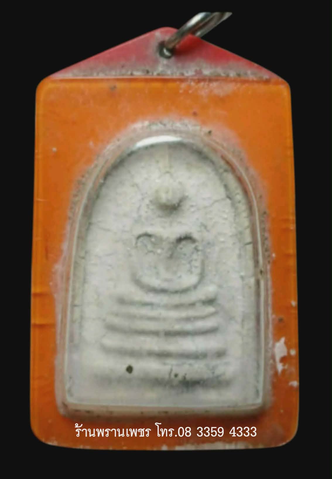 1000177383