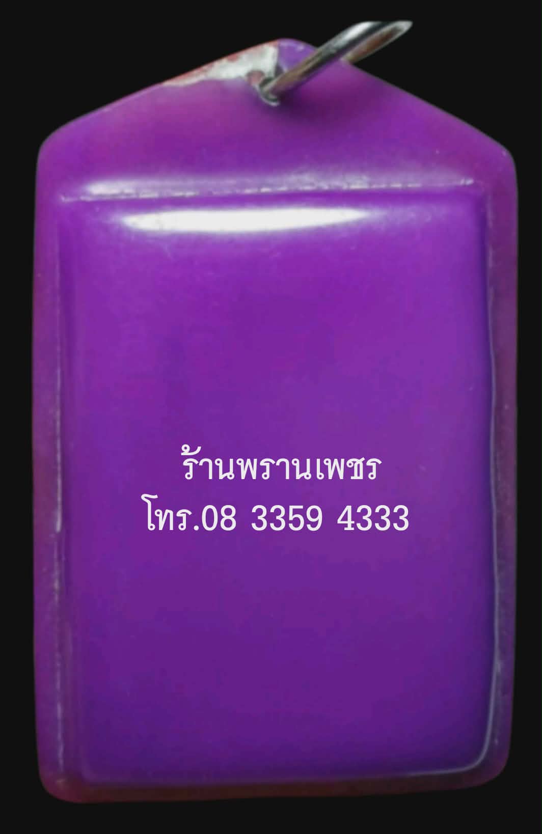 1000177384