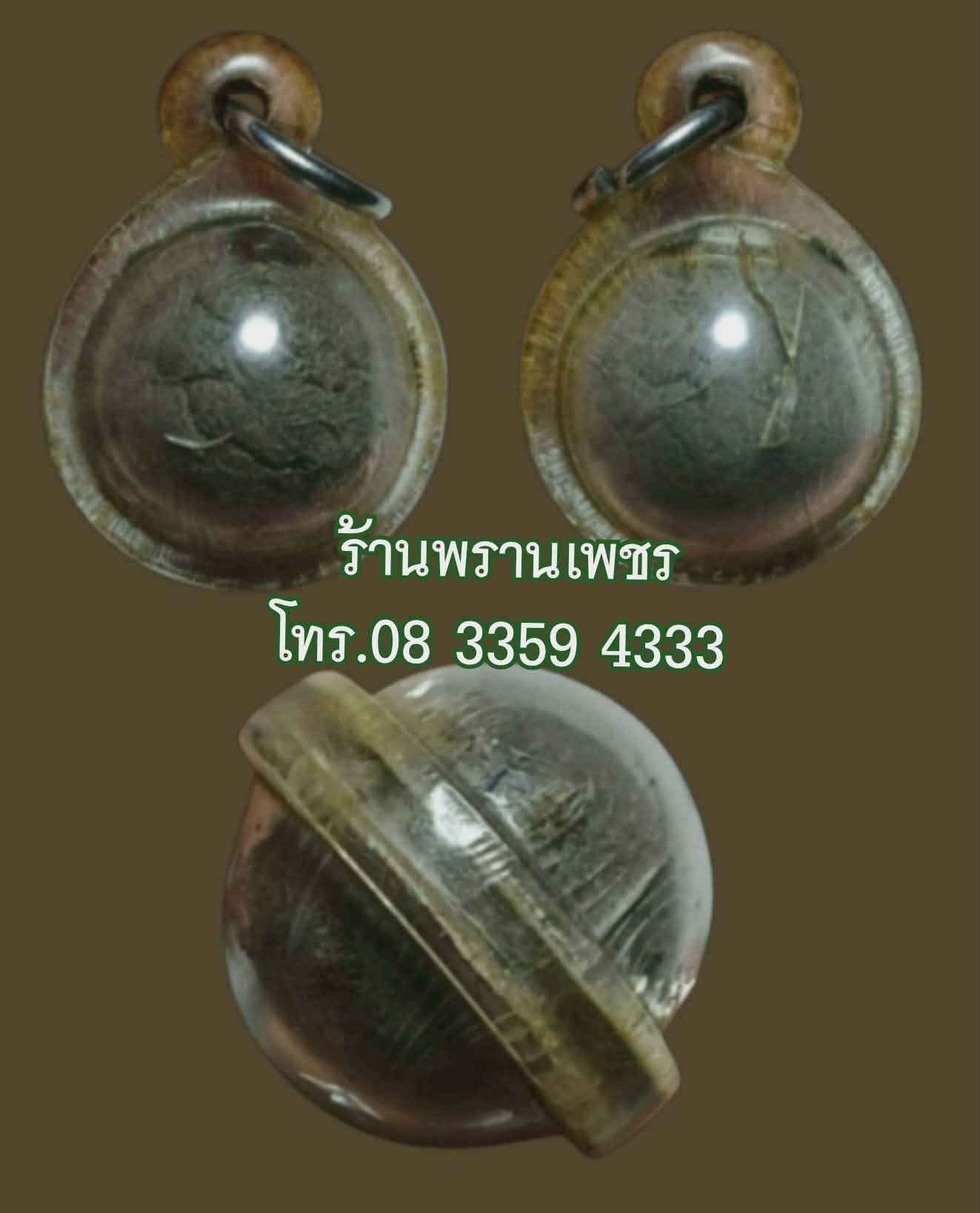 1000177467