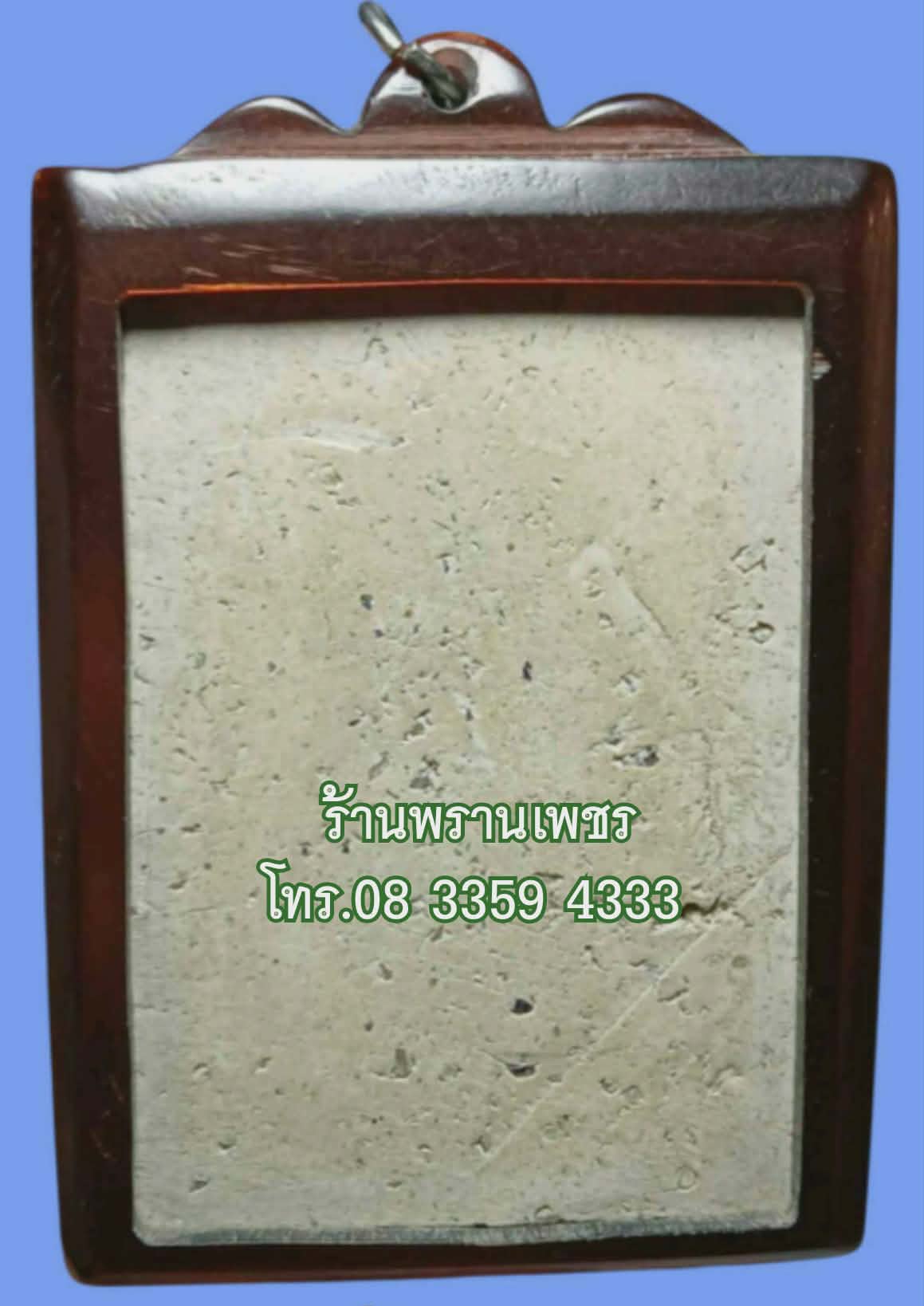 1000177470