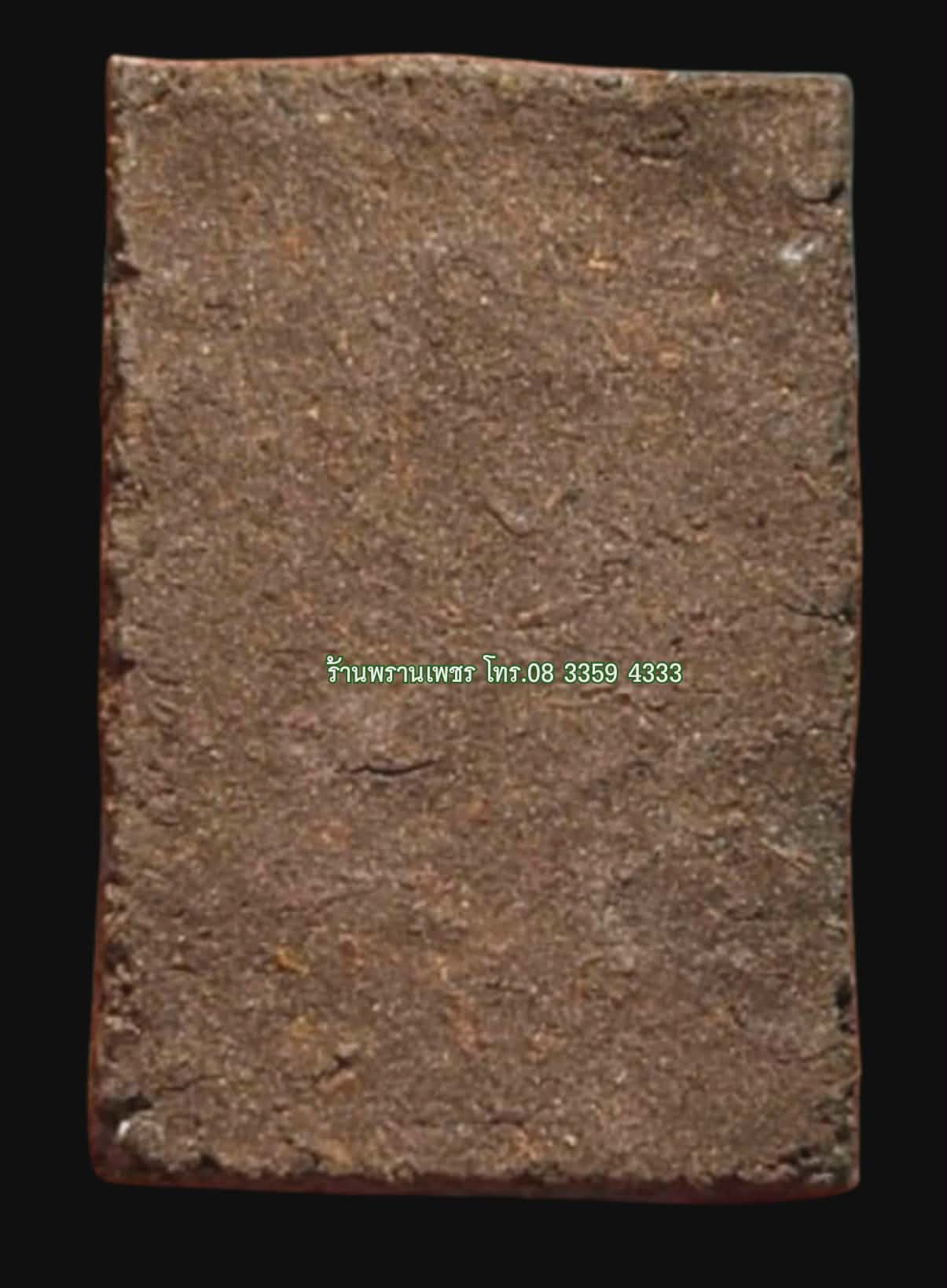 1000177511