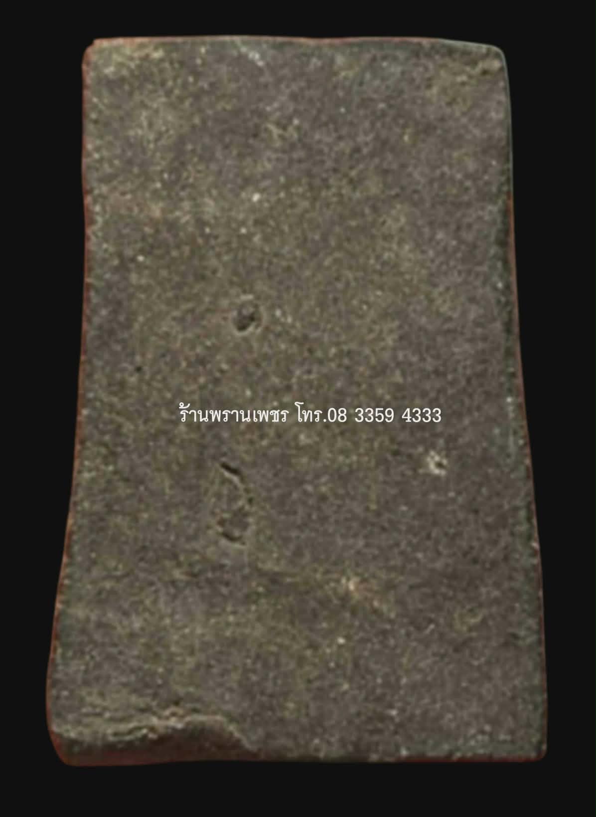 1000177514