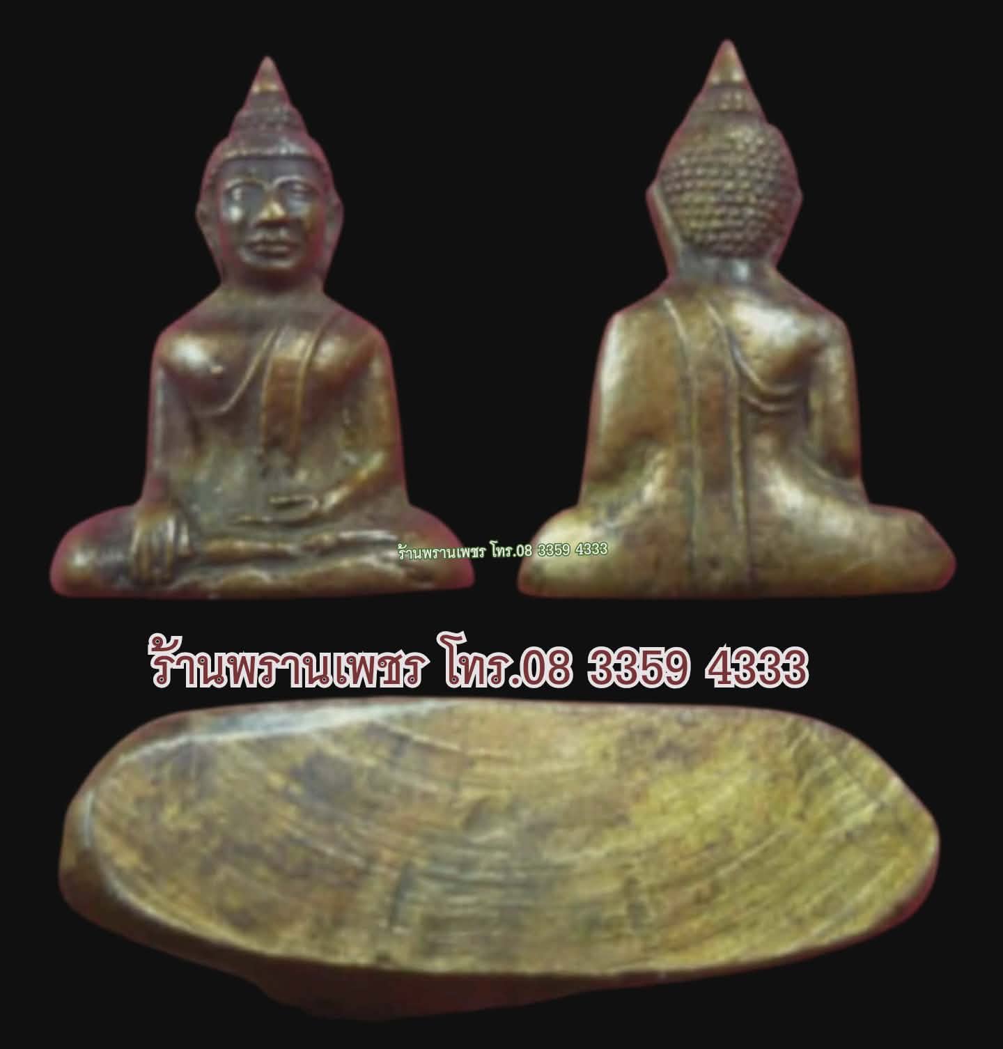 1000177569