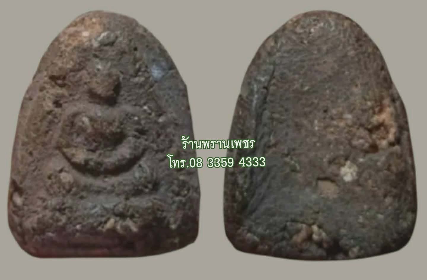 1000177619