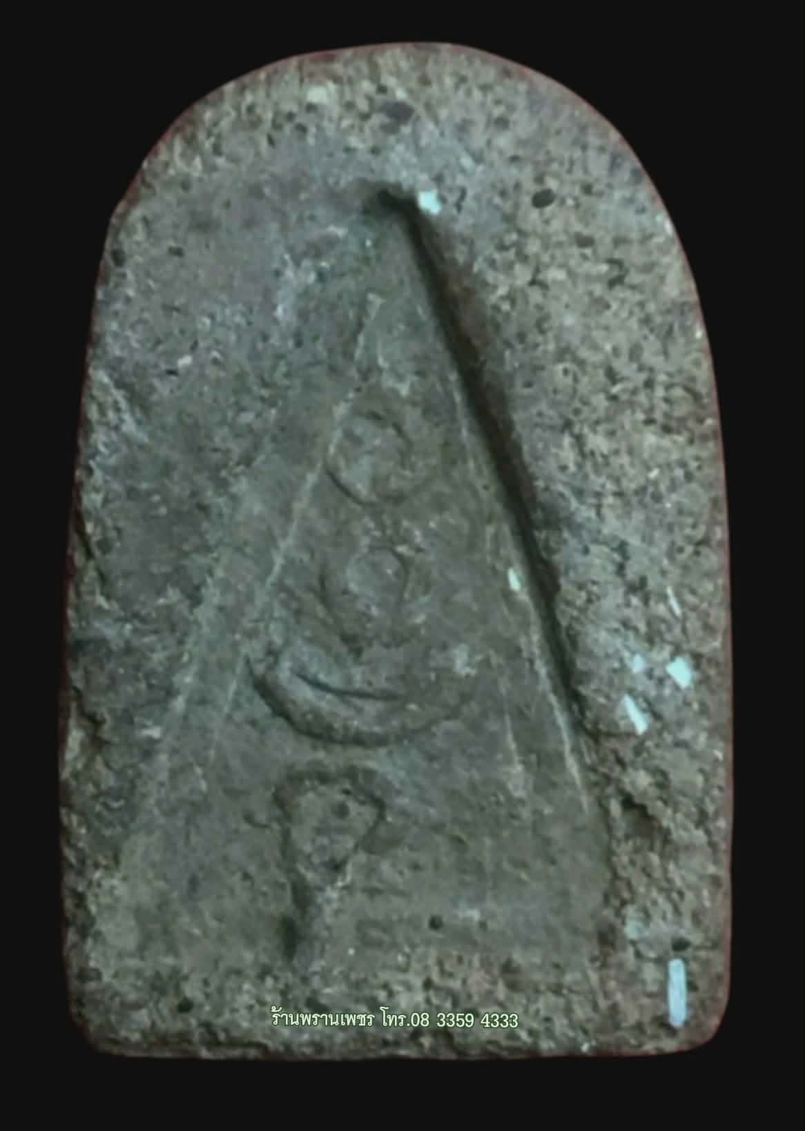 1000177684