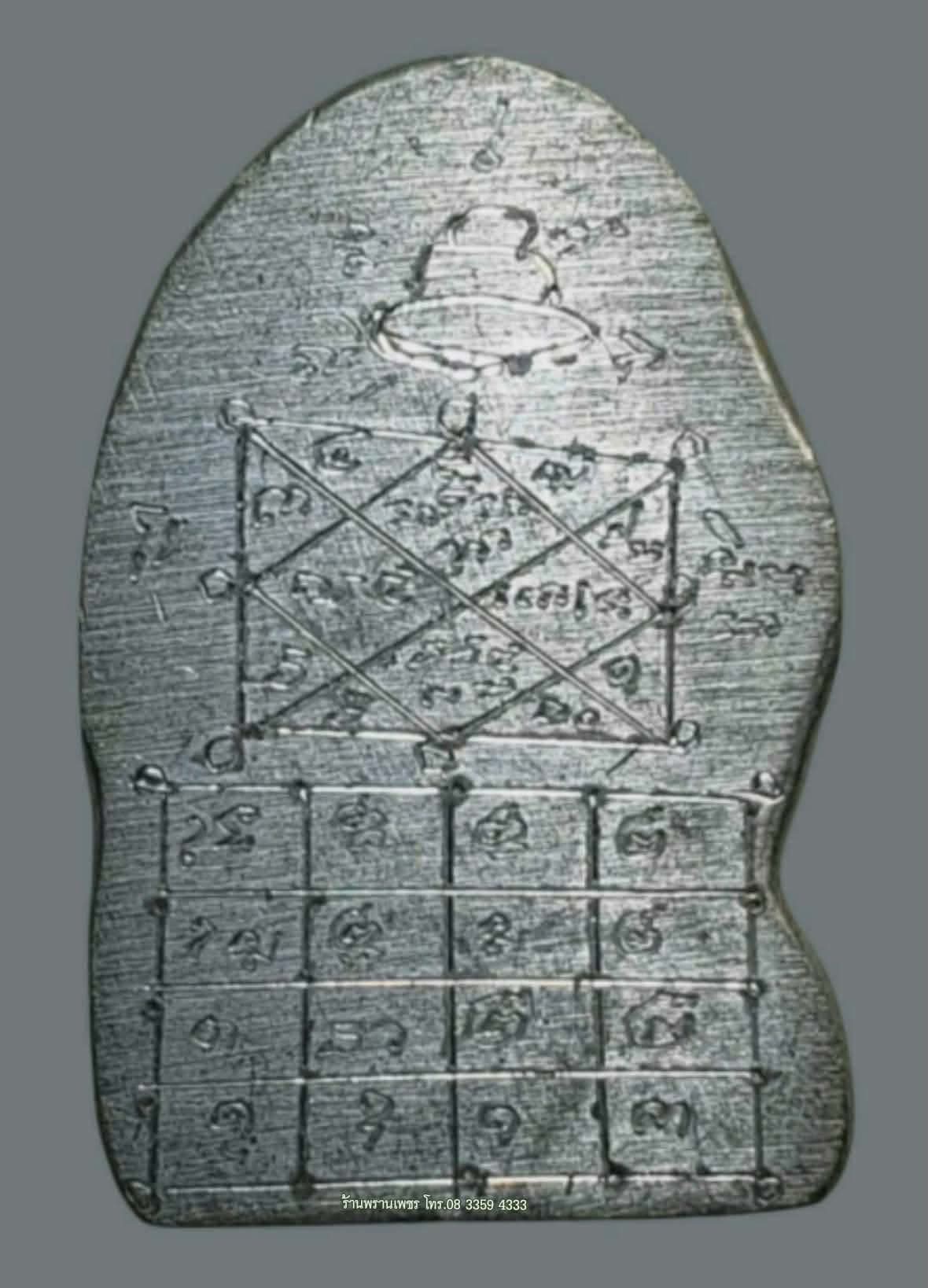 1000177755