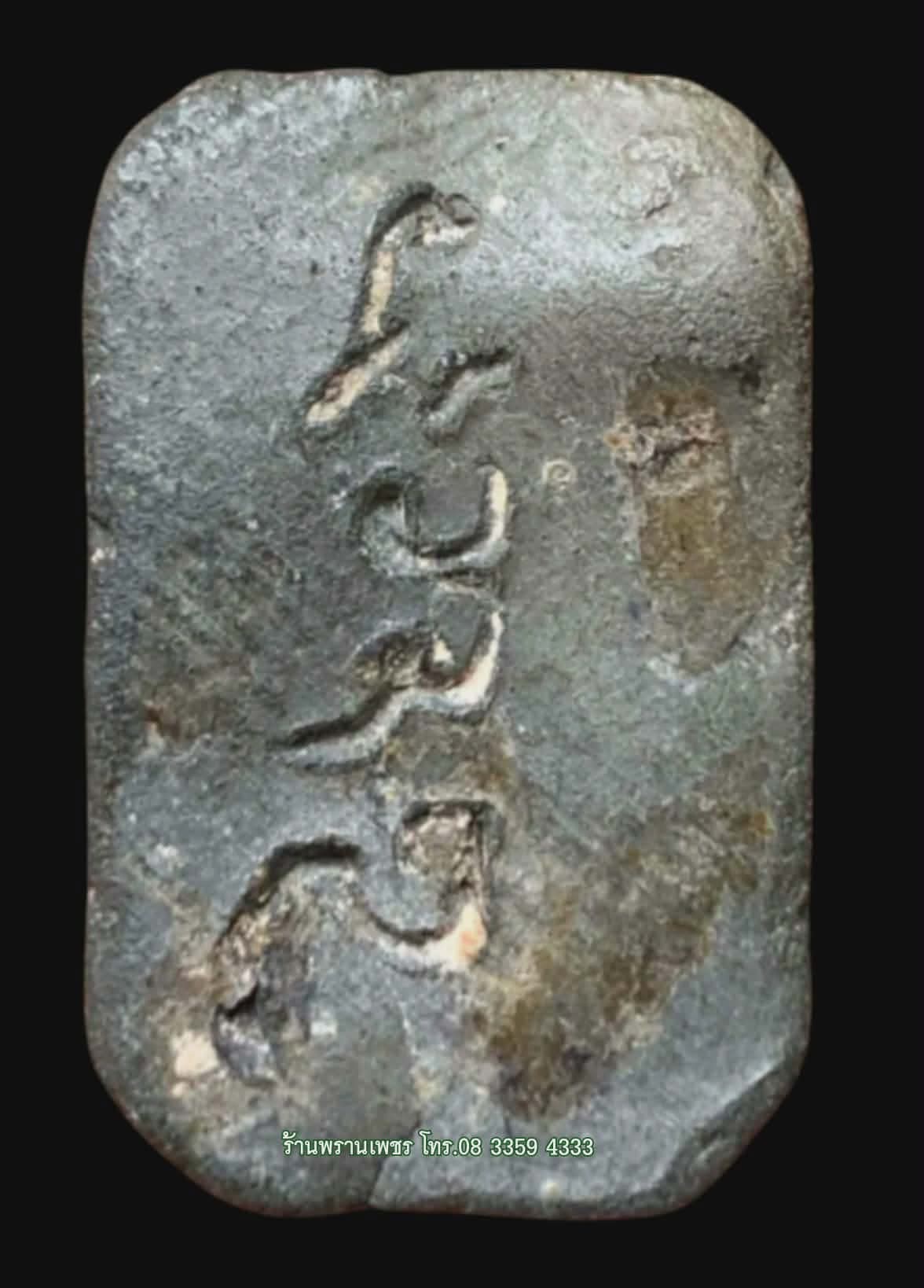 1000177834
