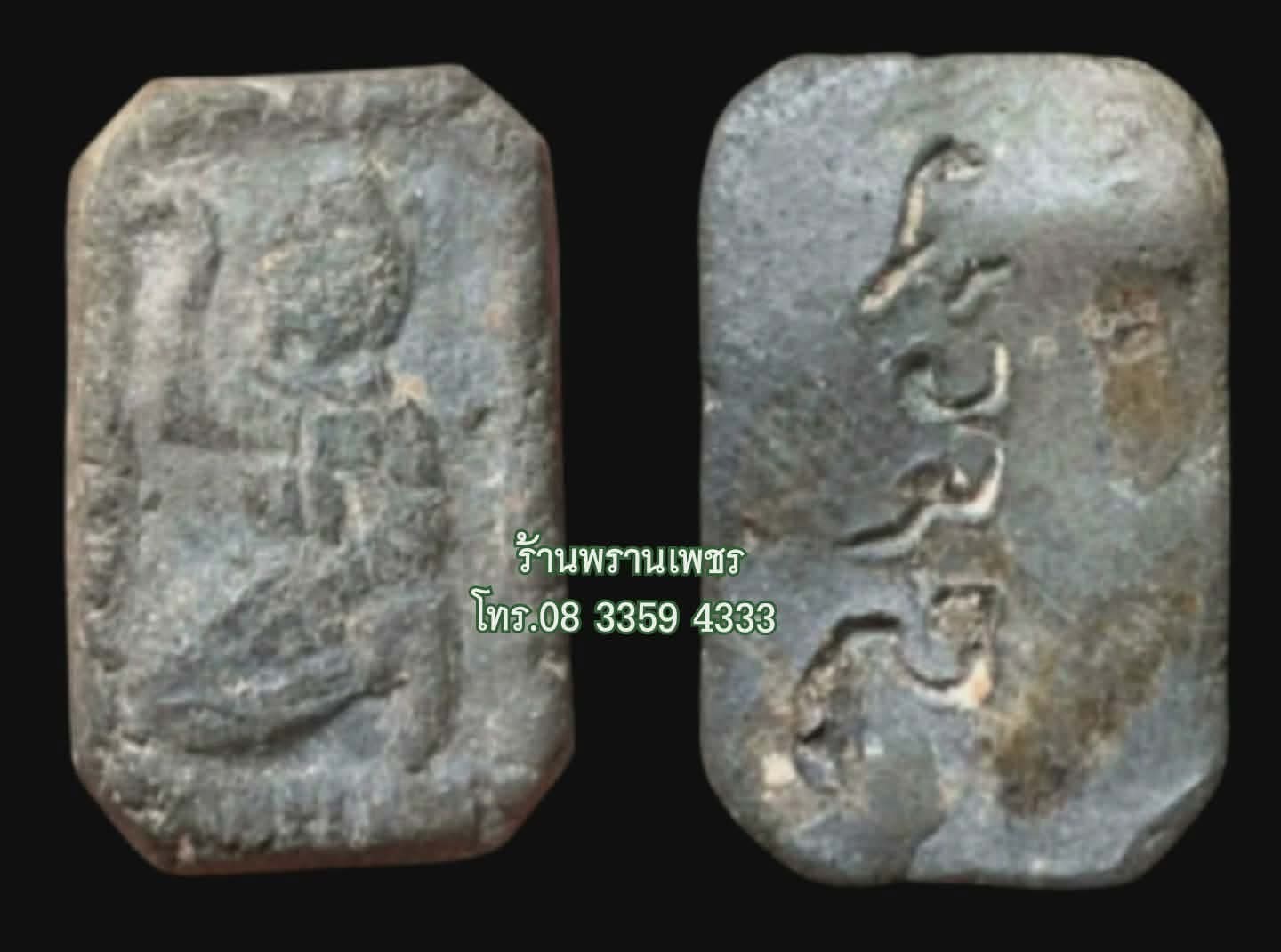 1000177838