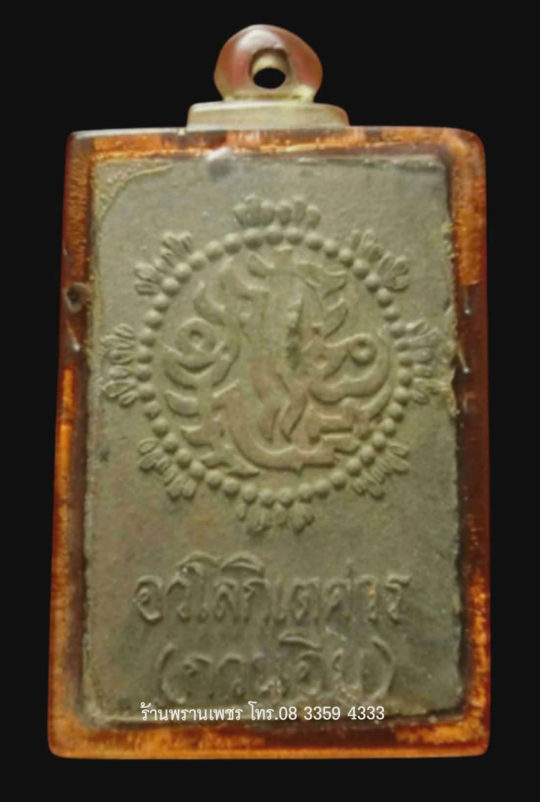 1000178693