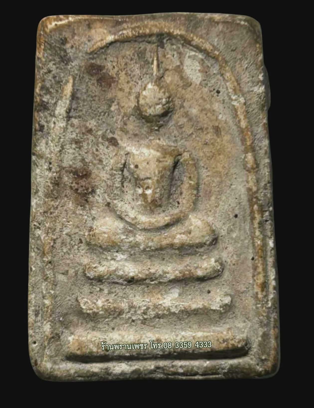 1000178870