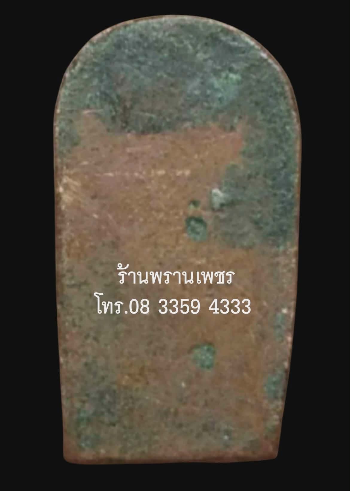1000179007