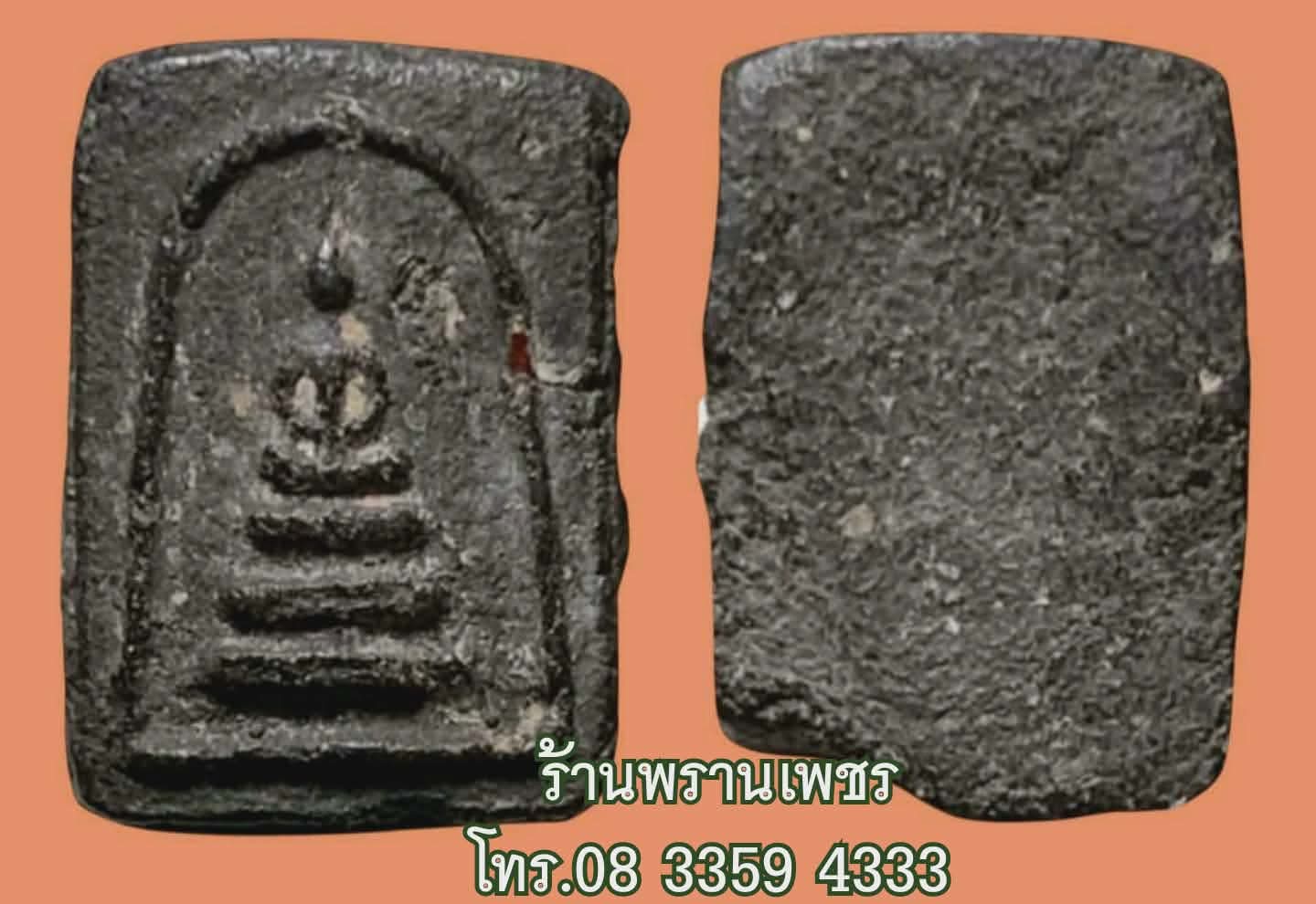 1000179269