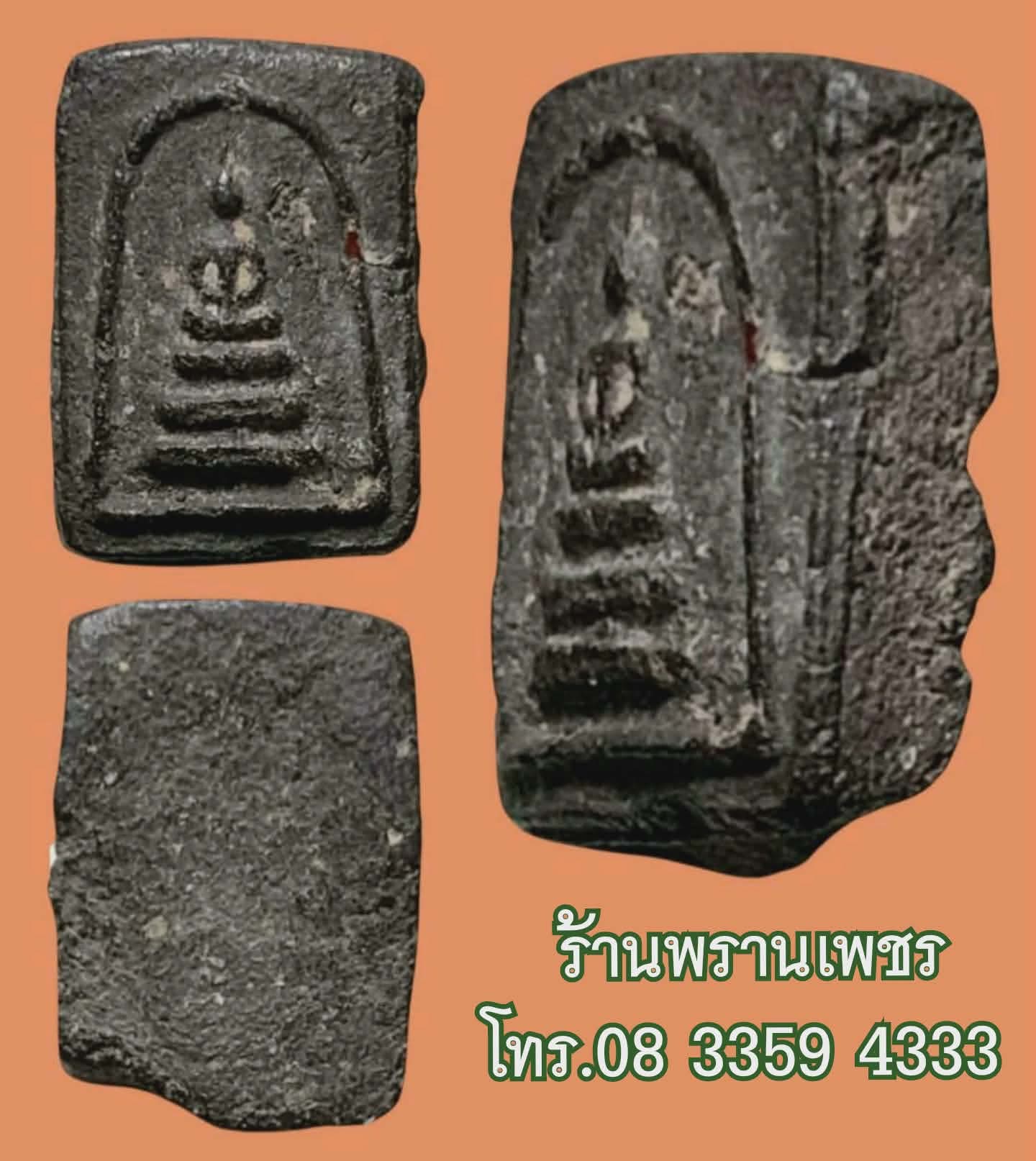 1000179270