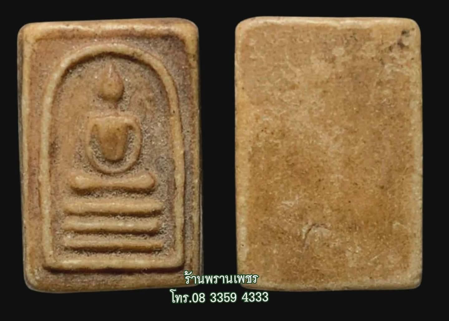 1000179273
