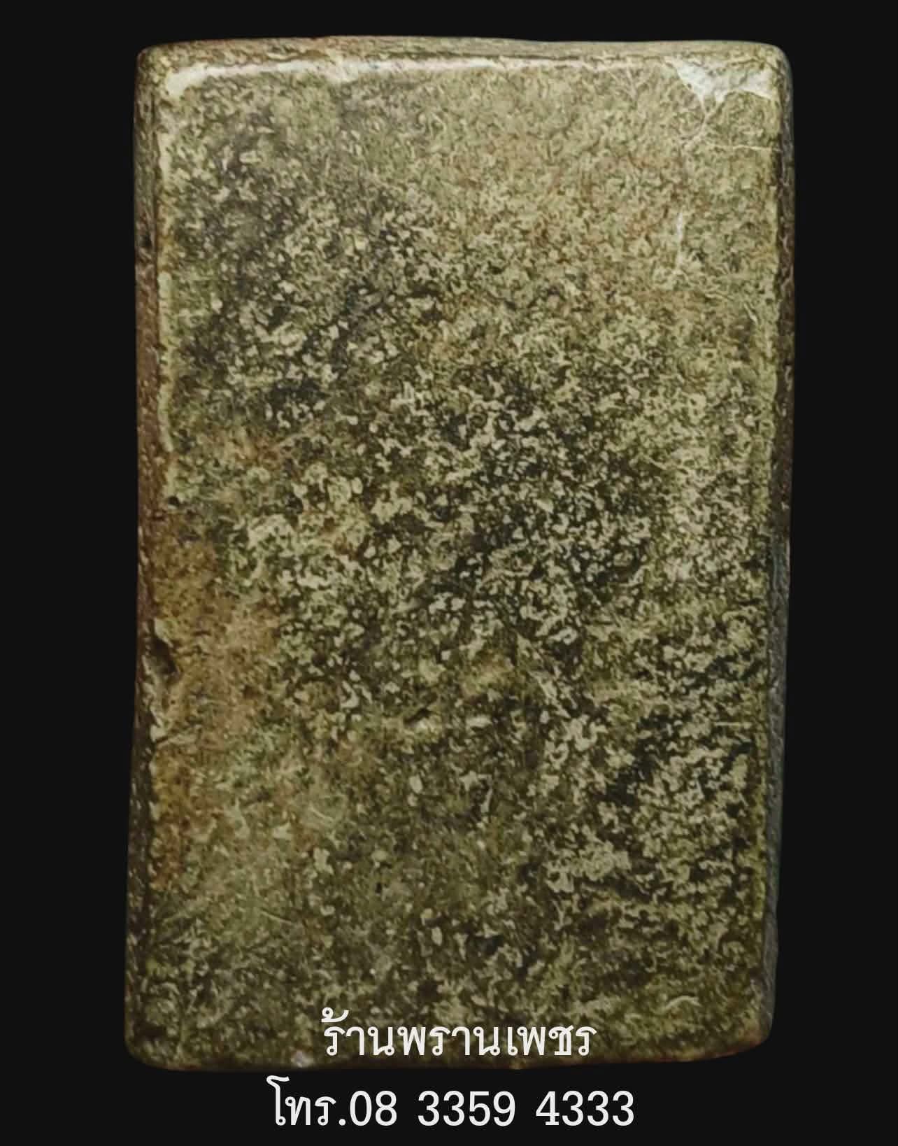 1000179325