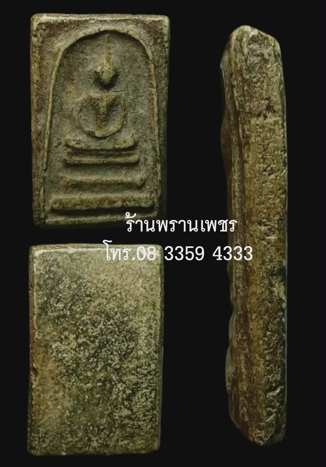 1000179327