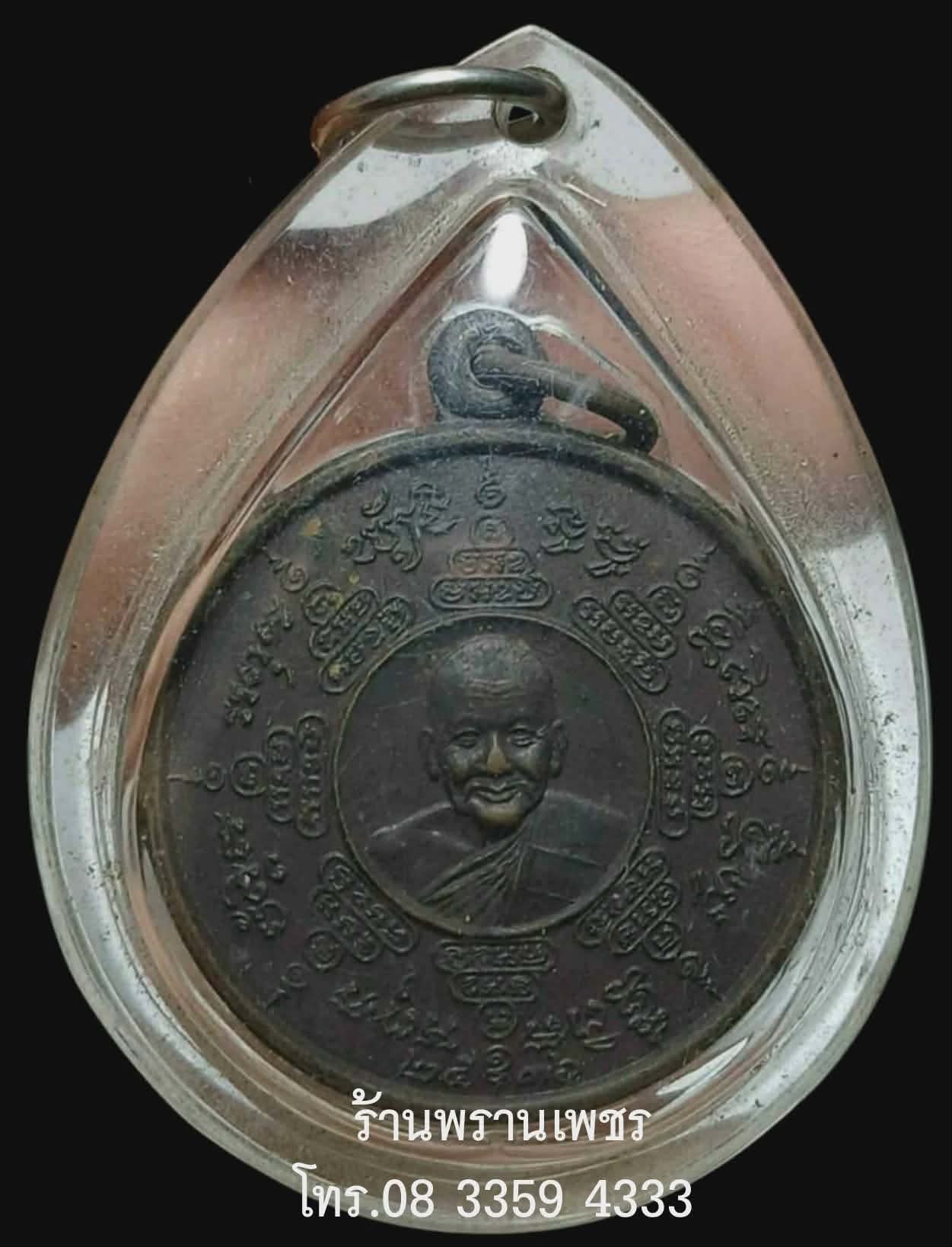 1000179451