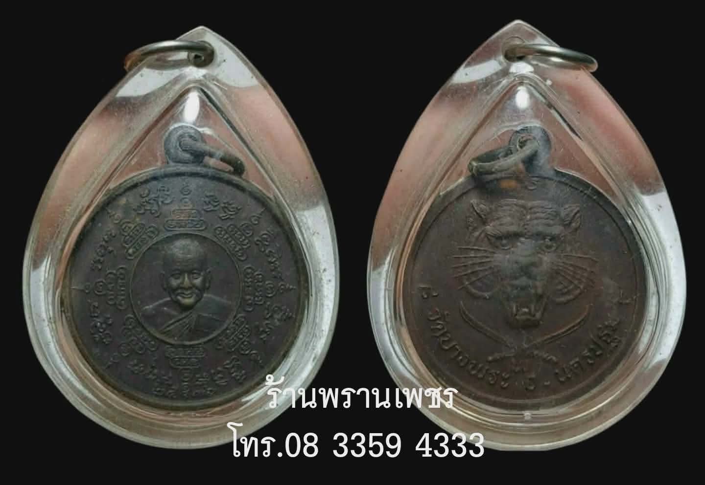 1000179453
