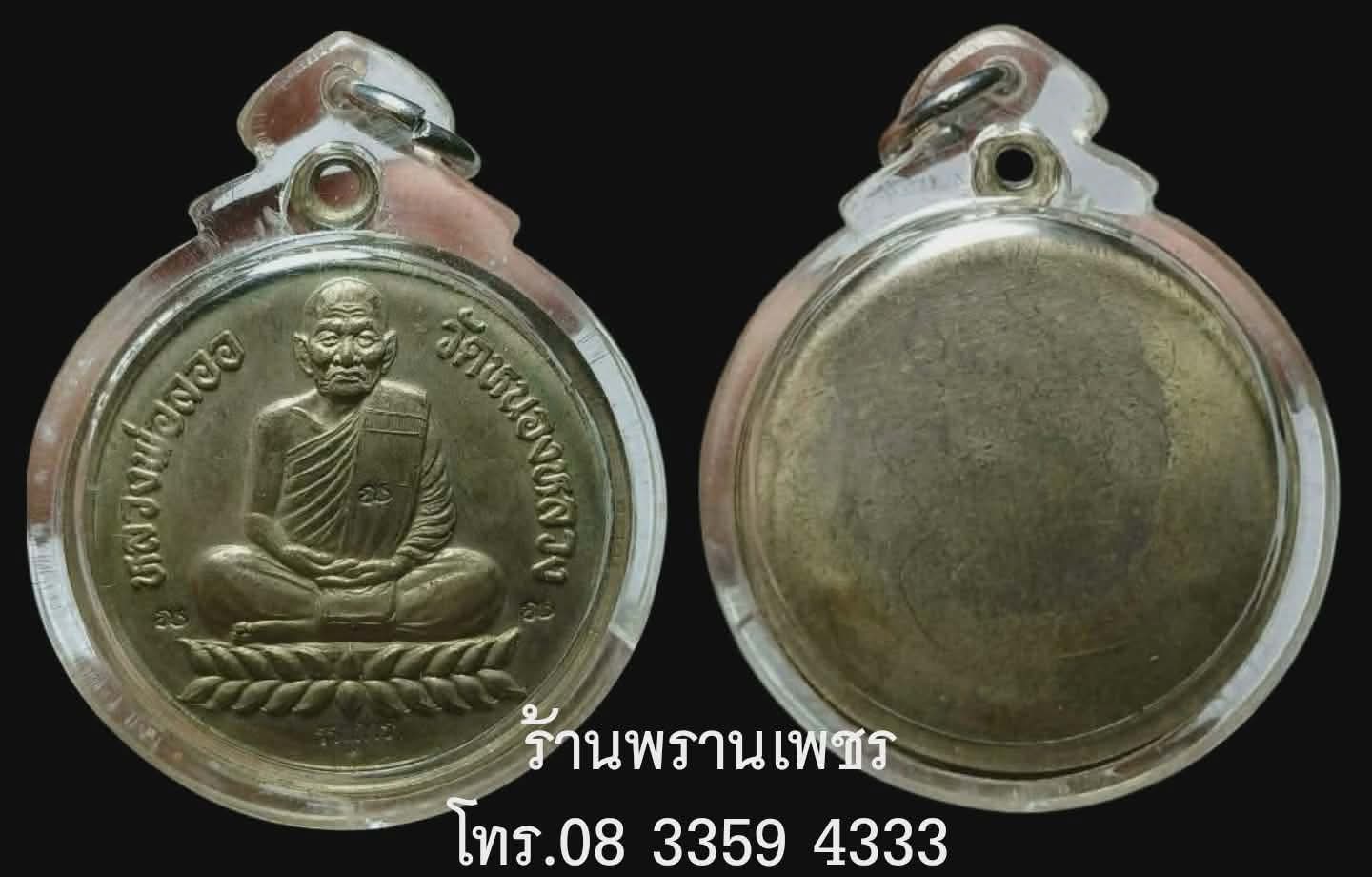 1000179672
