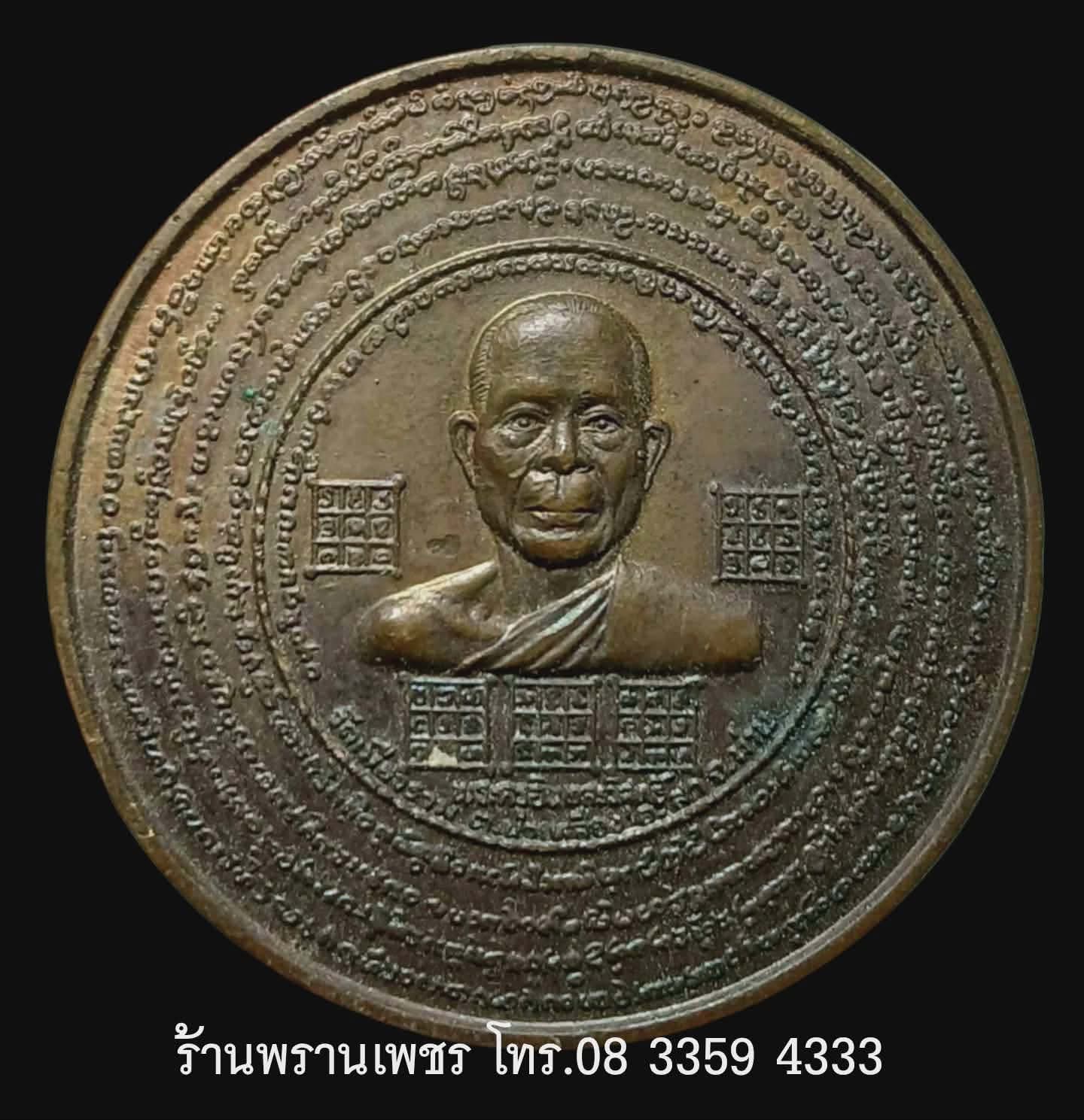 1000179673