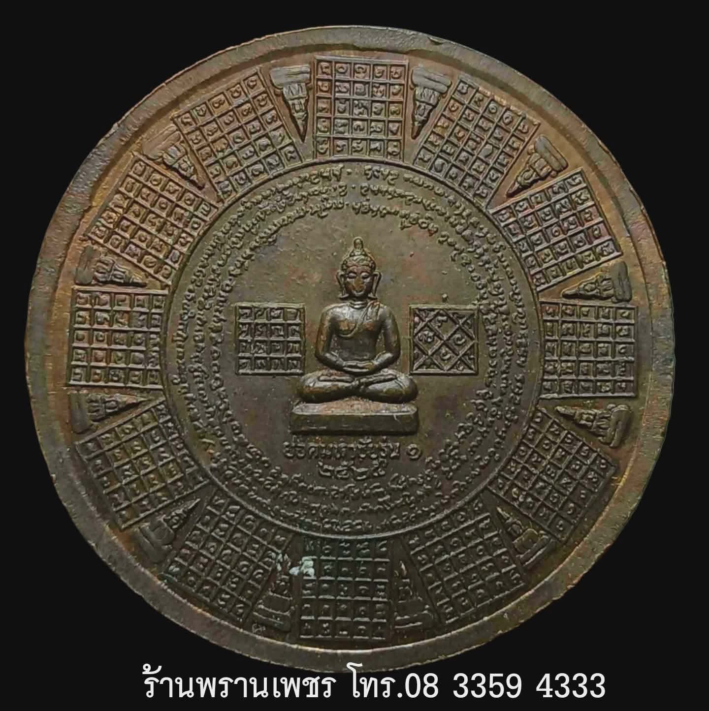 1000179674
