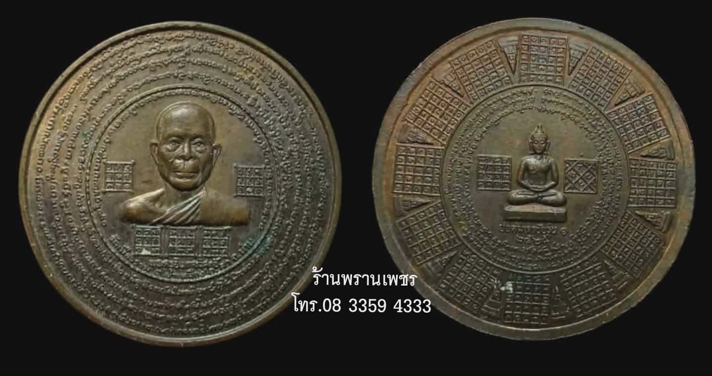 1000179675